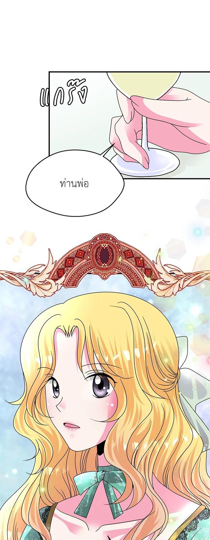 Manga-lc-com อ่านมังงะ อ่านการ์ตูน ออนไลน์ ฟรี I Refuse The Duke ตอนที่ 1 2 3 4 5 6 7 8 9 10 11 12 13 14 ฟรี ไม่มีโฆษณา Manga-lc - อ่าน มังงะ อ่าน การ์ตูน ออนไลน์ อ่านมังงะ ฟรี