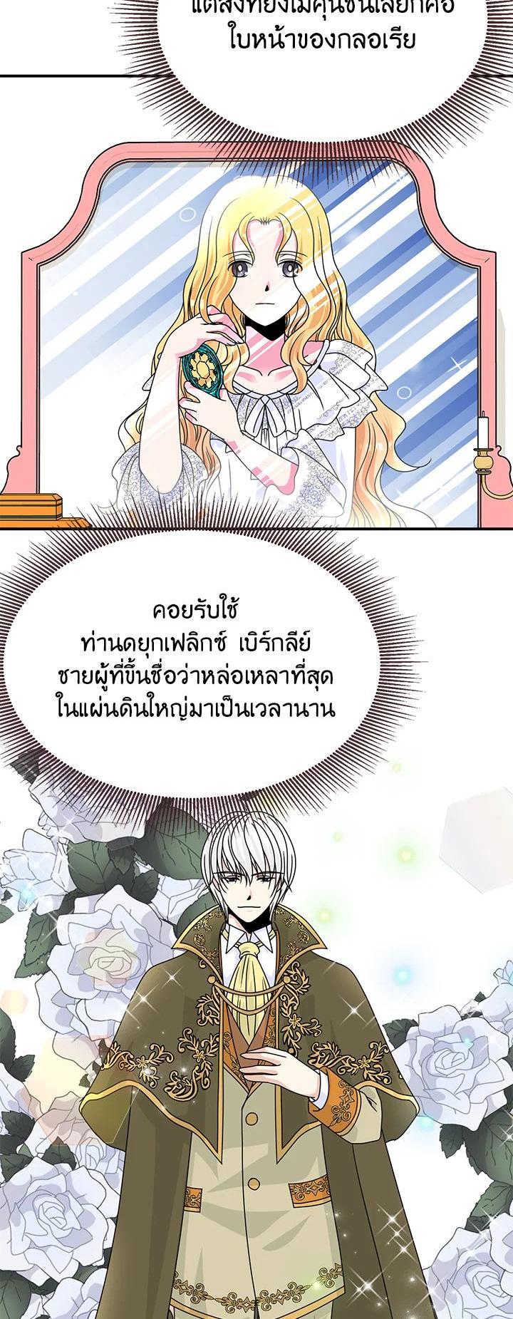 Manga-lc-com อ่านมังงะ อ่านการ์ตูน ออนไลน์ ฟรี I Refuse The Duke ตอนที่ 1 2 3 4 5 6 7 8 9 10 11 12 13 14 ฟรี ไม่มีโฆษณา Manga-lc - อ่าน มังงะ อ่าน การ์ตูน ออนไลน์ อ่านมังงะ ฟรี