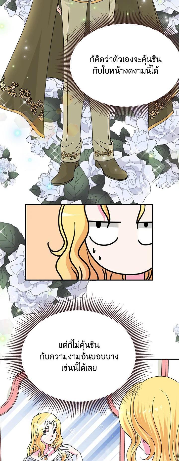 Manga-lc-com อ่านมังงะ อ่านการ์ตูน ออนไลน์ ฟรี I Refuse The Duke ตอนที่ 1 2 3 4 5 6 7 8 9 10 11 12 13 14 ฟรี ไม่มีโฆษณา Manga-lc - อ่าน มังงะ อ่าน การ์ตูน ออนไลน์ อ่านมังงะ ฟรี