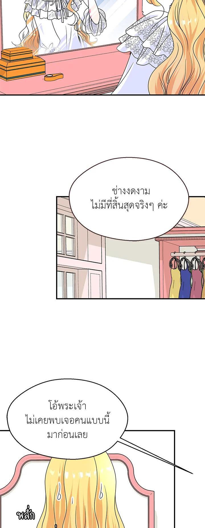 Manga-lc-com อ่านมังงะ อ่านการ์ตูน ออนไลน์ ฟรี I Refuse The Duke ตอนที่ 1 2 3 4 5 6 7 8 9 10 11 12 13 14 ฟรี ไม่มีโฆษณา Manga-lc - อ่าน มังงะ อ่าน การ์ตูน ออนไลน์ อ่านมังงะ ฟรี