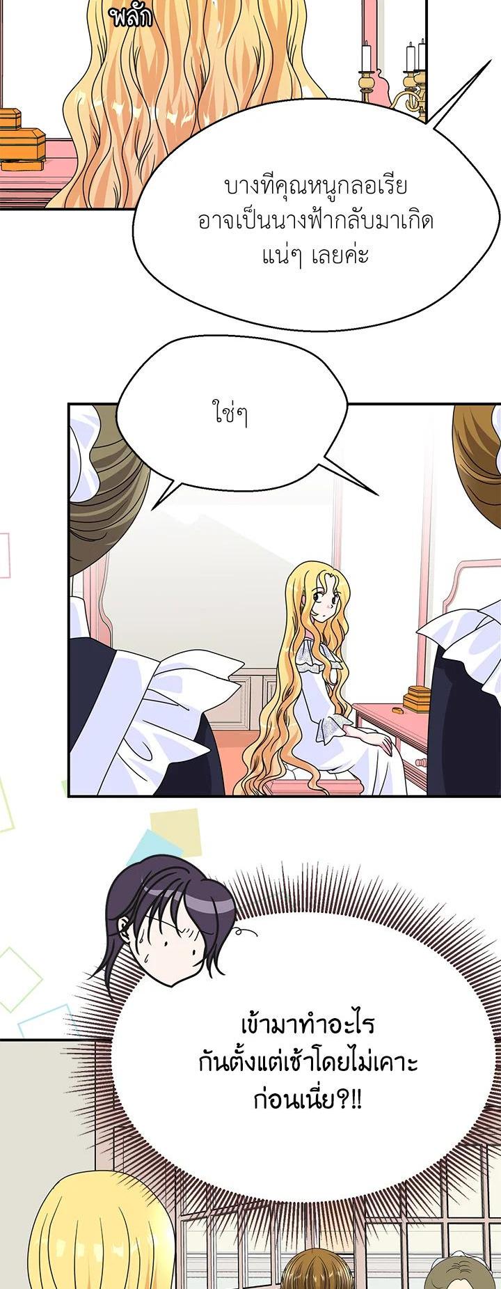 Manga-lc-com อ่านมังงะ อ่านการ์ตูน ออนไลน์ ฟรี I Refuse The Duke ตอนที่ 1 2 3 4 5 6 7 8 9 10 11 12 13 14 ฟรี ไม่มีโฆษณา Manga-lc - อ่าน มังงะ อ่าน การ์ตูน ออนไลน์ อ่านมังงะ ฟรี