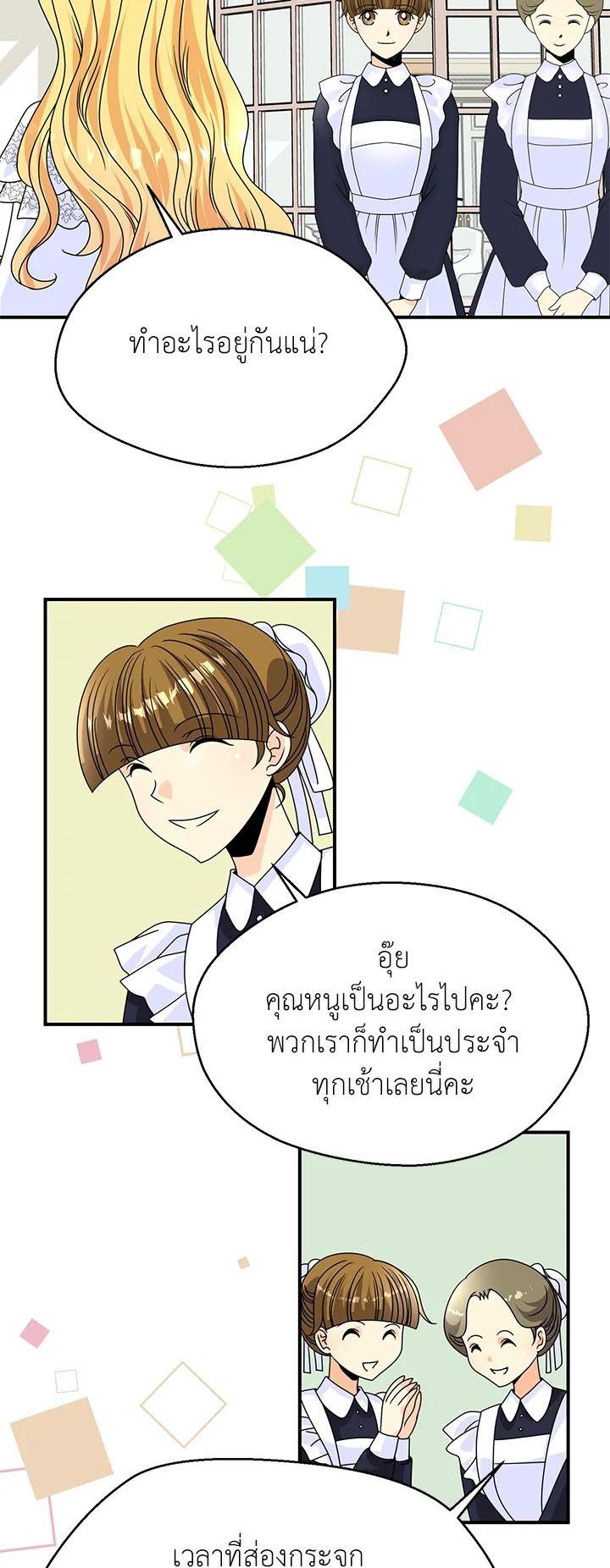 Manga-lc-com อ่านมังงะ อ่านการ์ตูน ออนไลน์ ฟรี I Refuse The Duke ตอนที่ 1 2 3 4 5 6 7 8 9 10 11 12 13 14 ฟรี ไม่มีโฆษณา Manga-lc - อ่าน มังงะ อ่าน การ์ตูน ออนไลน์ อ่านมังงะ ฟรี