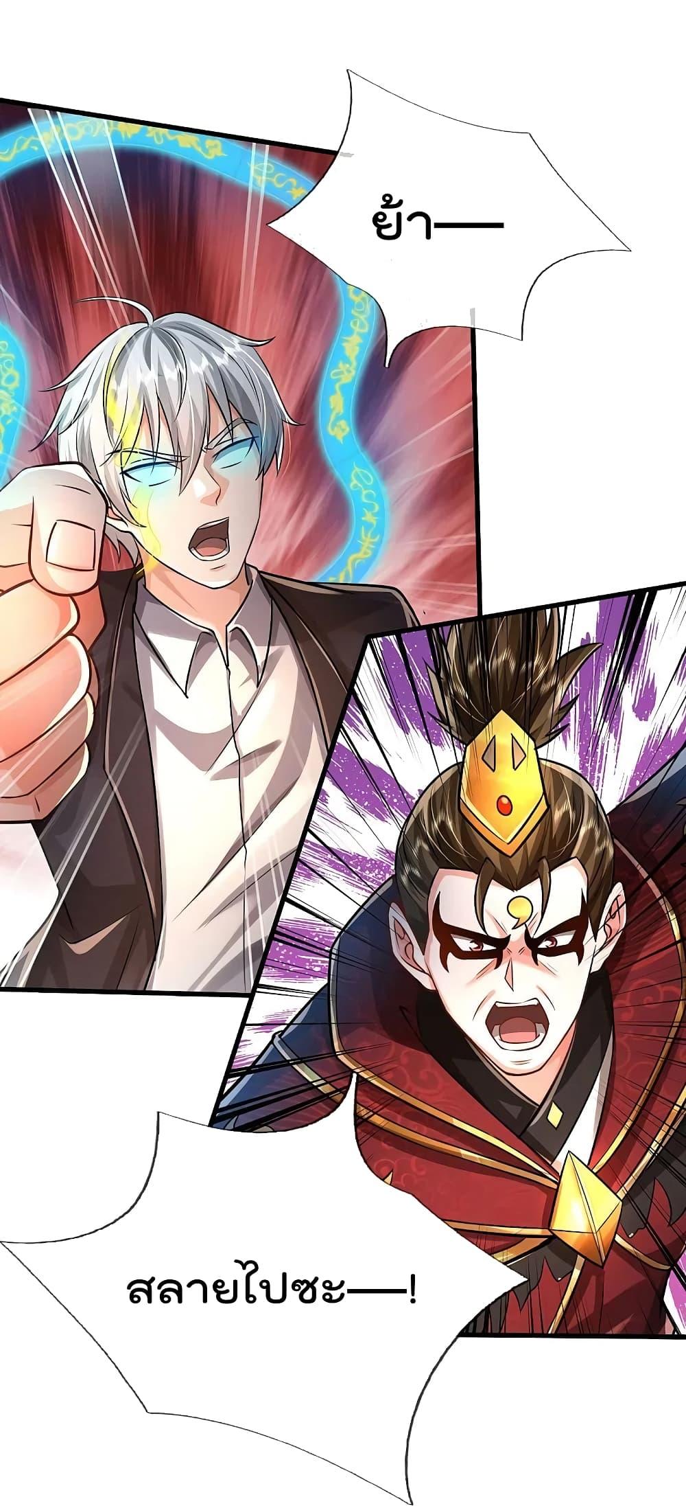 Manga-lc-com อ่านมังงะ อ่านการ์ตูน ออนไลน์ ฟรี I’m the Great Immortal ตอนที่ 1 2 3 4 5 6 7 8 9 10 11 12 13 14 ฟรี ไม่มีโฆษณา Manga-lc - อ่าน มังงะ อ่าน การ์ตูน ออนไลน์ อ่านมังงะ ฟรี