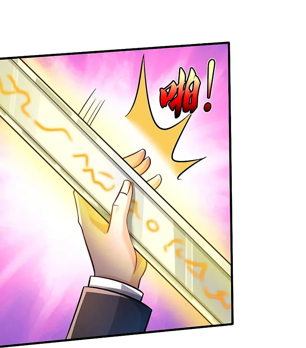 Manga-lc-com อ่านมังงะ อ่านการ์ตูน ออนไลน์ ฟรี I’m the Great Immortal ตอนที่ 1 2 3 4 5 6 7 8 9 10 11 12 13 14 ฟรี ไม่มีโฆษณา Manga-lc - อ่าน มังงะ อ่าน การ์ตูน ออนไลน์ อ่านมังงะ ฟรี