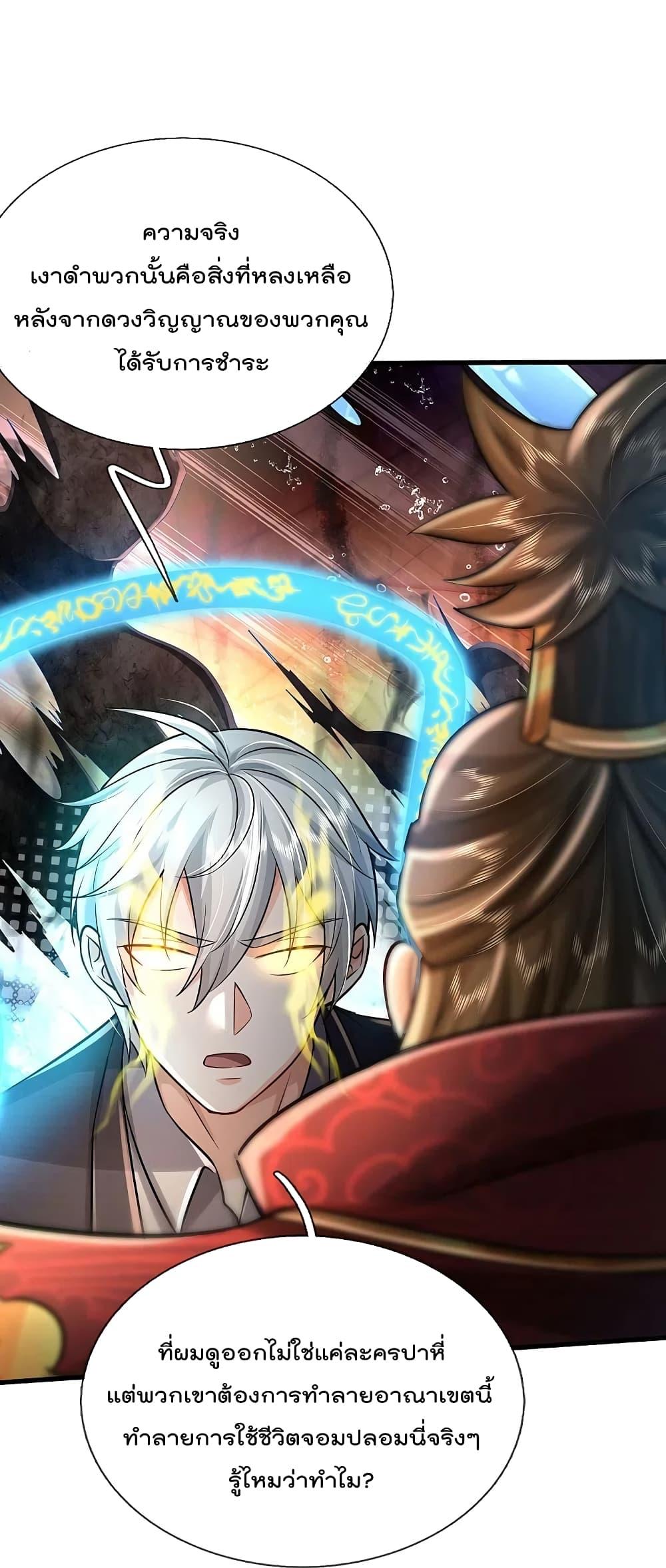 Manga-lc-com อ่านมังงะ อ่านการ์ตูน ออนไลน์ ฟรี I’m the Great Immortal ตอนที่ 1 2 3 4 5 6 7 8 9 10 11 12 13 14 ฟรี ไม่มีโฆษณา Manga-lc - อ่าน มังงะ อ่าน การ์ตูน ออนไลน์ อ่านมังงะ ฟรี