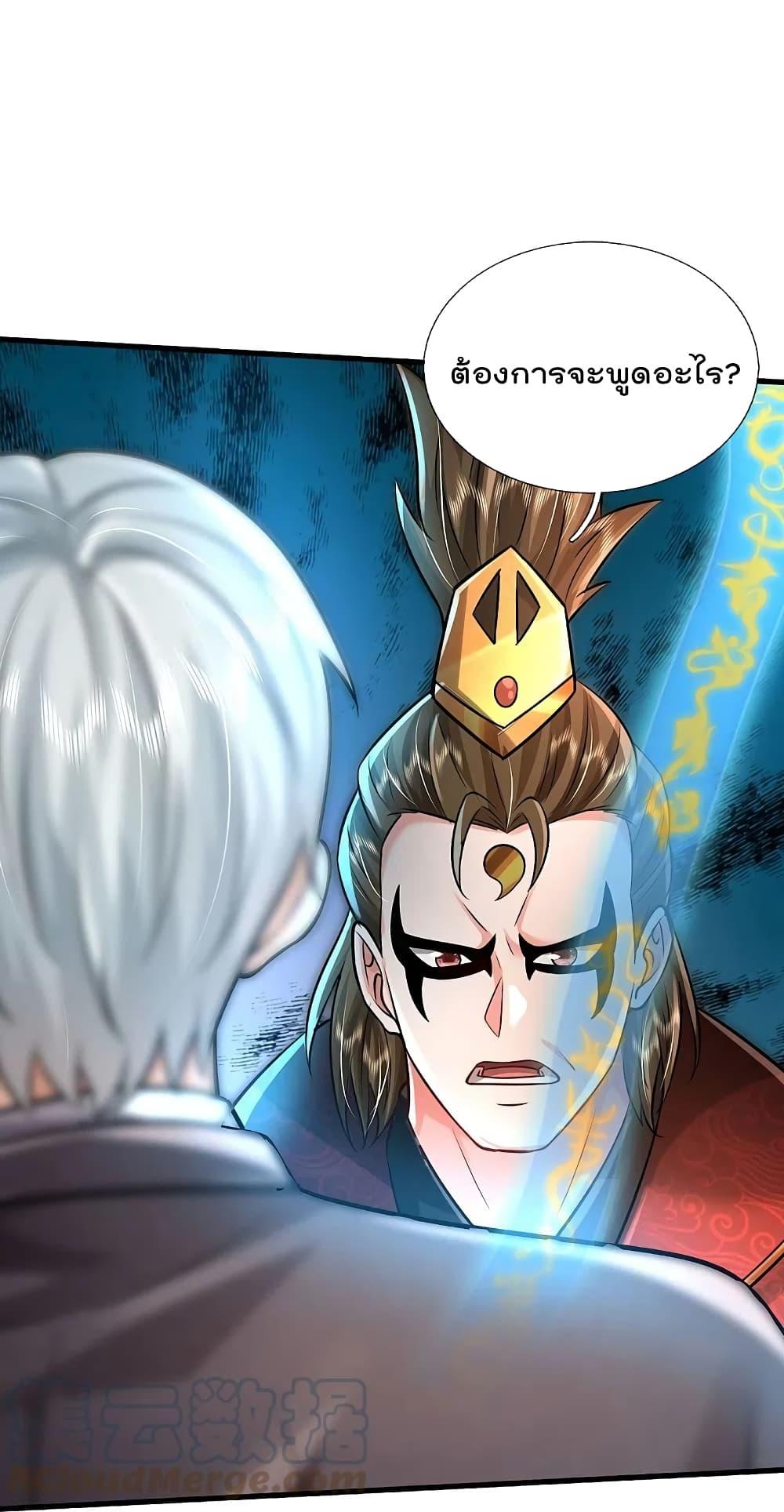 Manga-lc-com อ่านมังงะ อ่านการ์ตูน ออนไลน์ ฟรี I’m the Great Immortal ตอนที่ 1 2 3 4 5 6 7 8 9 10 11 12 13 14 ฟรี ไม่มีโฆษณา Manga-lc - อ่าน มังงะ อ่าน การ์ตูน ออนไลน์ อ่านมังงะ ฟรี