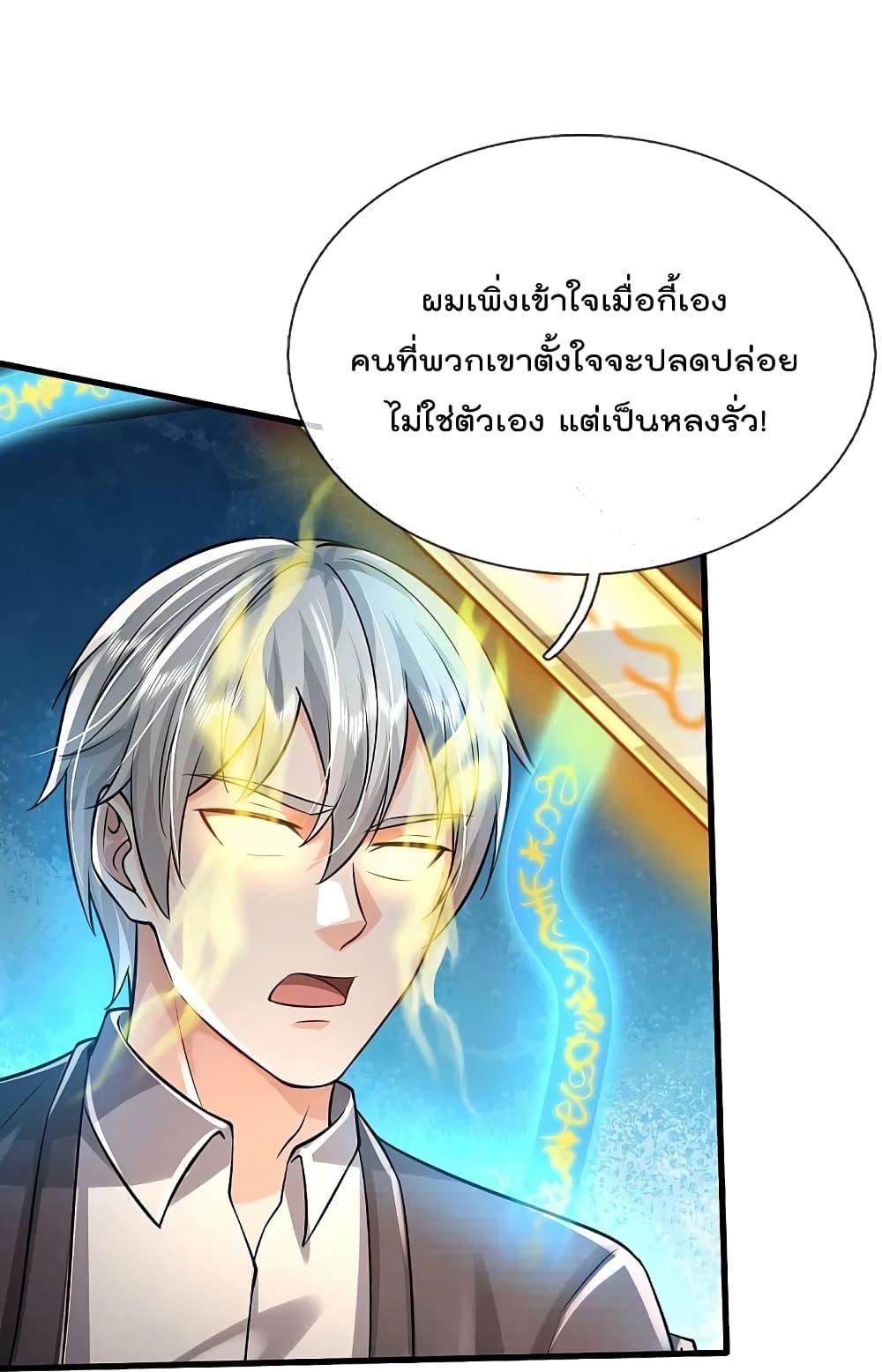 Manga-lc-com อ่านมังงะ อ่านการ์ตูน ออนไลน์ ฟรี I’m the Great Immortal ตอนที่ 1 2 3 4 5 6 7 8 9 10 11 12 13 14 ฟรี ไม่มีโฆษณา Manga-lc - อ่าน มังงะ อ่าน การ์ตูน ออนไลน์ อ่านมังงะ ฟรี