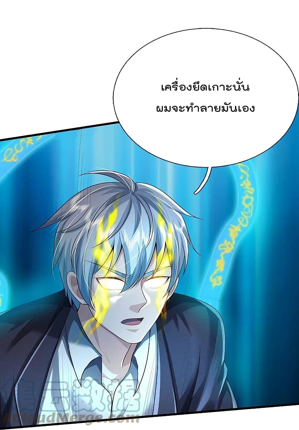 Manga-lc-com อ่านมังงะ อ่านการ์ตูน ออนไลน์ ฟรี I’m the Great Immortal ตอนที่ 1 2 3 4 5 6 7 8 9 10 11 12 13 14 ฟรี ไม่มีโฆษณา Manga-lc - อ่าน มังงะ อ่าน การ์ตูน ออนไลน์ อ่านมังงะ ฟรี