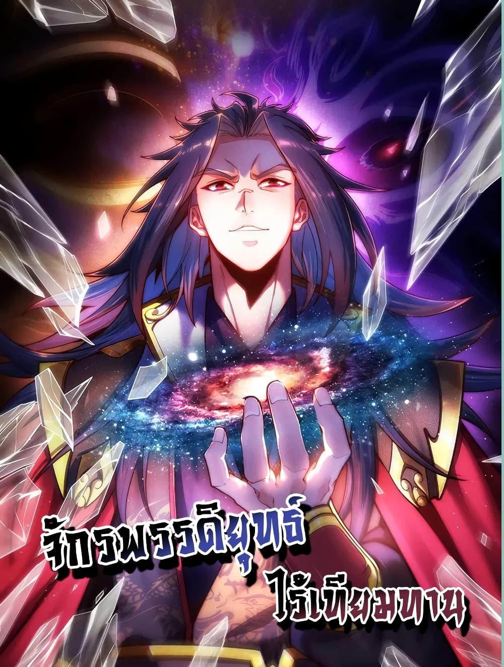 Manga-lc-com อ่านมังงะ อ่านการ์ตูน ออนไลน์ ฟรี EternalSaint– ตอนที่ 1 2 3 4 5 6 7 8 9 10 11 12 13 14 ฟรี ไม่มีโฆษณา Manga-lc - อ่าน มังงะ อ่าน การ์ตูน ออนไลน์ อ่านมังงะ ฟรี