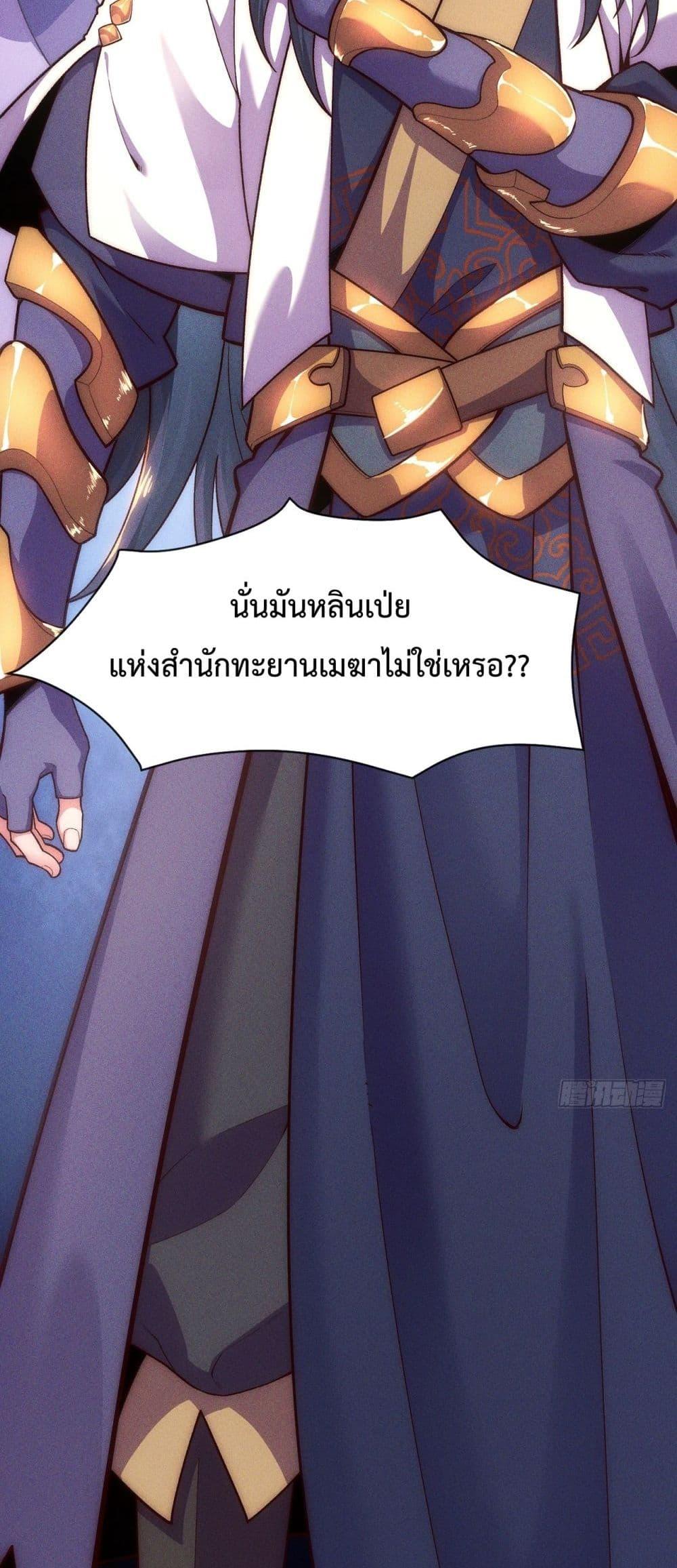 Manga-lc-com อ่านมังงะ อ่านการ์ตูน ออนไลน์ ฟรี EternalSaint– ตอนที่ 1 2 3 4 5 6 7 8 9 10 11 12 13 14 ฟรี ไม่มีโฆษณา Manga-lc - อ่าน มังงะ อ่าน การ์ตูน ออนไลน์ อ่านมังงะ ฟรี