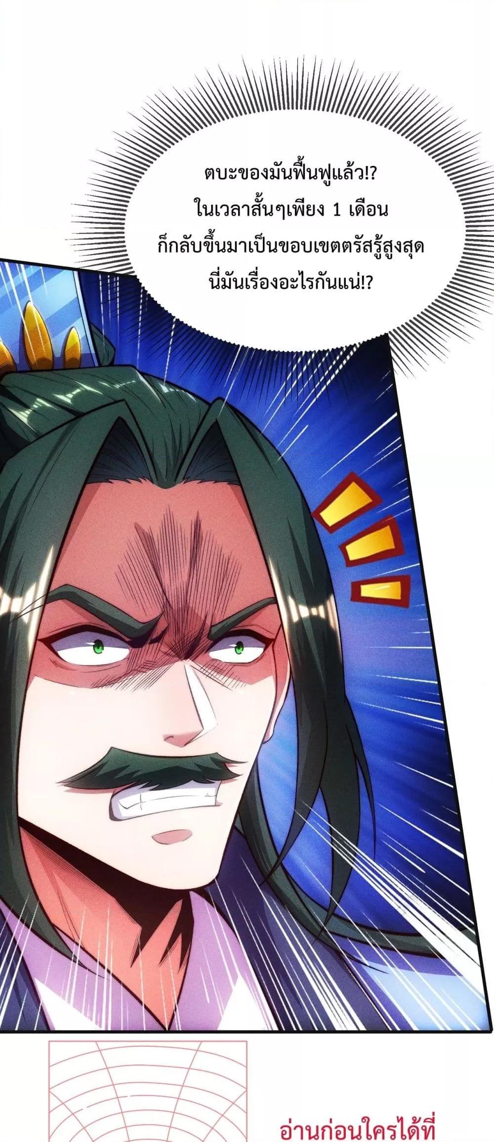 Manga-lc-com อ่านมังงะ อ่านการ์ตูน ออนไลน์ ฟรี EternalSaint– ตอนที่ 1 2 3 4 5 6 7 8 9 10 11 12 13 14 ฟรี ไม่มีโฆษณา Manga-lc - อ่าน มังงะ อ่าน การ์ตูน ออนไลน์ อ่านมังงะ ฟรี