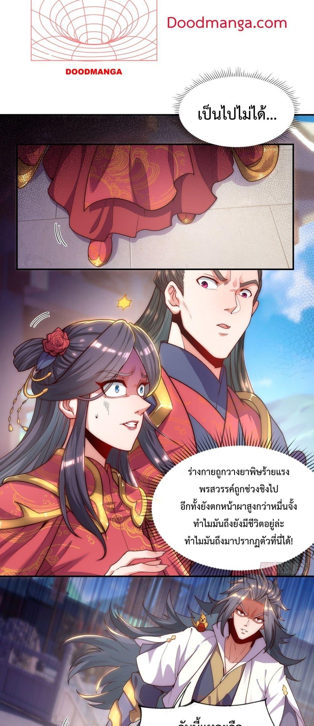 Manga-lc-com อ่านมังงะ อ่านการ์ตูน ออนไลน์ ฟรี EternalSaint– ตอนที่ 1 2 3 4 5 6 7 8 9 10 11 12 13 14 ฟรี ไม่มีโฆษณา Manga-lc - อ่าน มังงะ อ่าน การ์ตูน ออนไลน์ อ่านมังงะ ฟรี