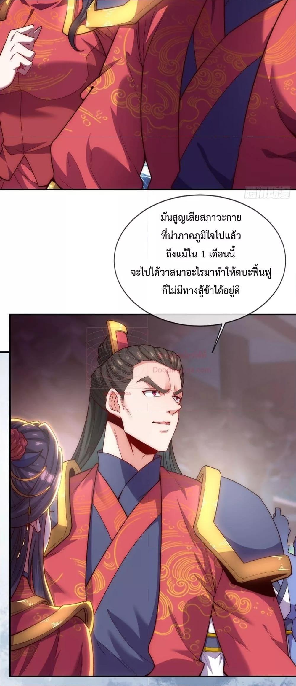 Manga-lc-com อ่านมังงะ อ่านการ์ตูน ออนไลน์ ฟรี EternalSaint– ตอนที่ 1 2 3 4 5 6 7 8 9 10 11 12 13 14 ฟรี ไม่มีโฆษณา Manga-lc - อ่าน มังงะ อ่าน การ์ตูน ออนไลน์ อ่านมังงะ ฟรี