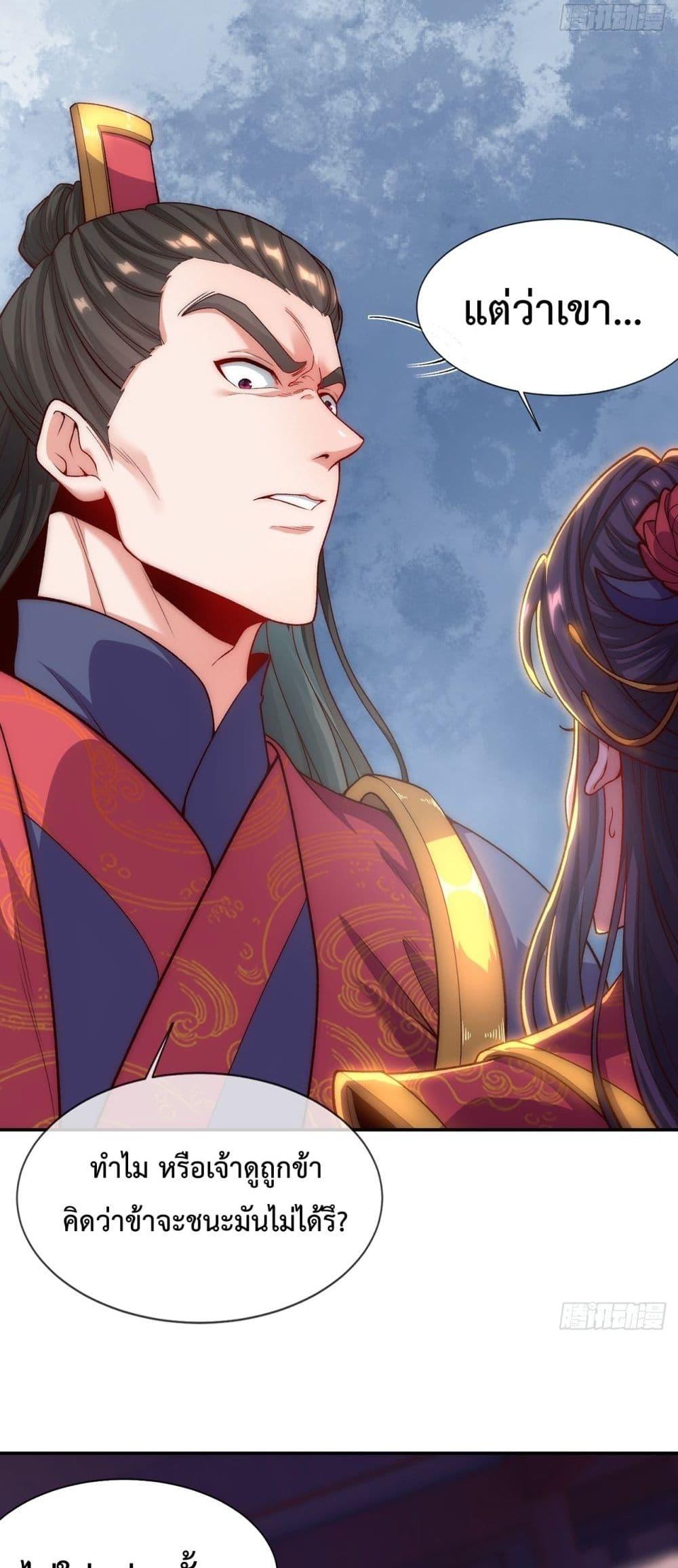 Manga-lc-com อ่านมังงะ อ่านการ์ตูน ออนไลน์ ฟรี EternalSaint– ตอนที่ 1 2 3 4 5 6 7 8 9 10 11 12 13 14 ฟรี ไม่มีโฆษณา Manga-lc - อ่าน มังงะ อ่าน การ์ตูน ออนไลน์ อ่านมังงะ ฟรี
