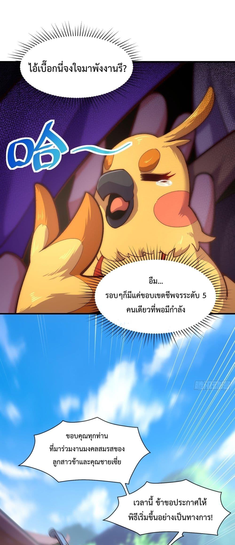 Manga-lc-com อ่านมังงะ อ่านการ์ตูน ออนไลน์ ฟรี EternalSaint– ตอนที่ 1 2 3 4 5 6 7 8 9 10 11 12 13 14 ฟรี ไม่มีโฆษณา Manga-lc - อ่าน มังงะ อ่าน การ์ตูน ออนไลน์ อ่านมังงะ ฟรี