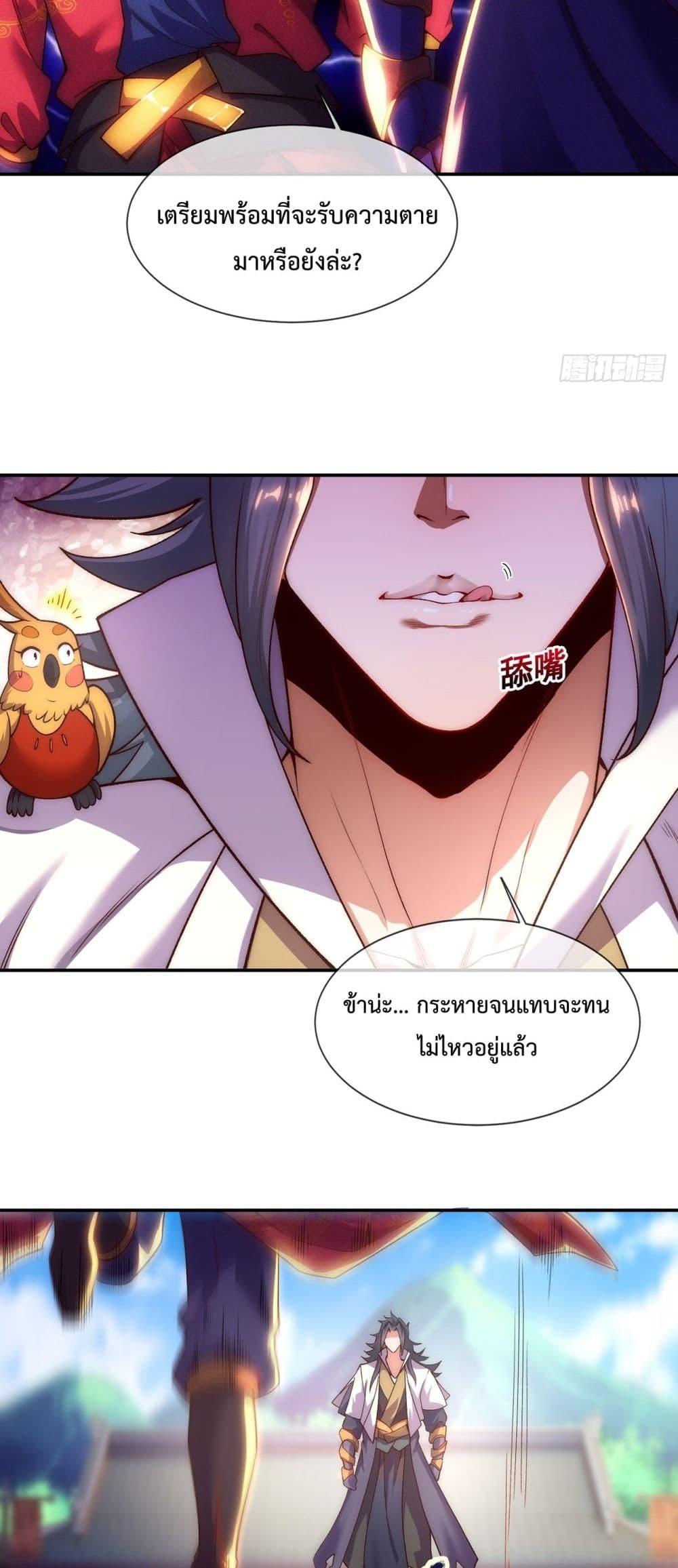 Manga-lc-com อ่านมังงะ อ่านการ์ตูน ออนไลน์ ฟรี EternalSaint– ตอนที่ 1 2 3 4 5 6 7 8 9 10 11 12 13 14 ฟรี ไม่มีโฆษณา Manga-lc - อ่าน มังงะ อ่าน การ์ตูน ออนไลน์ อ่านมังงะ ฟรี