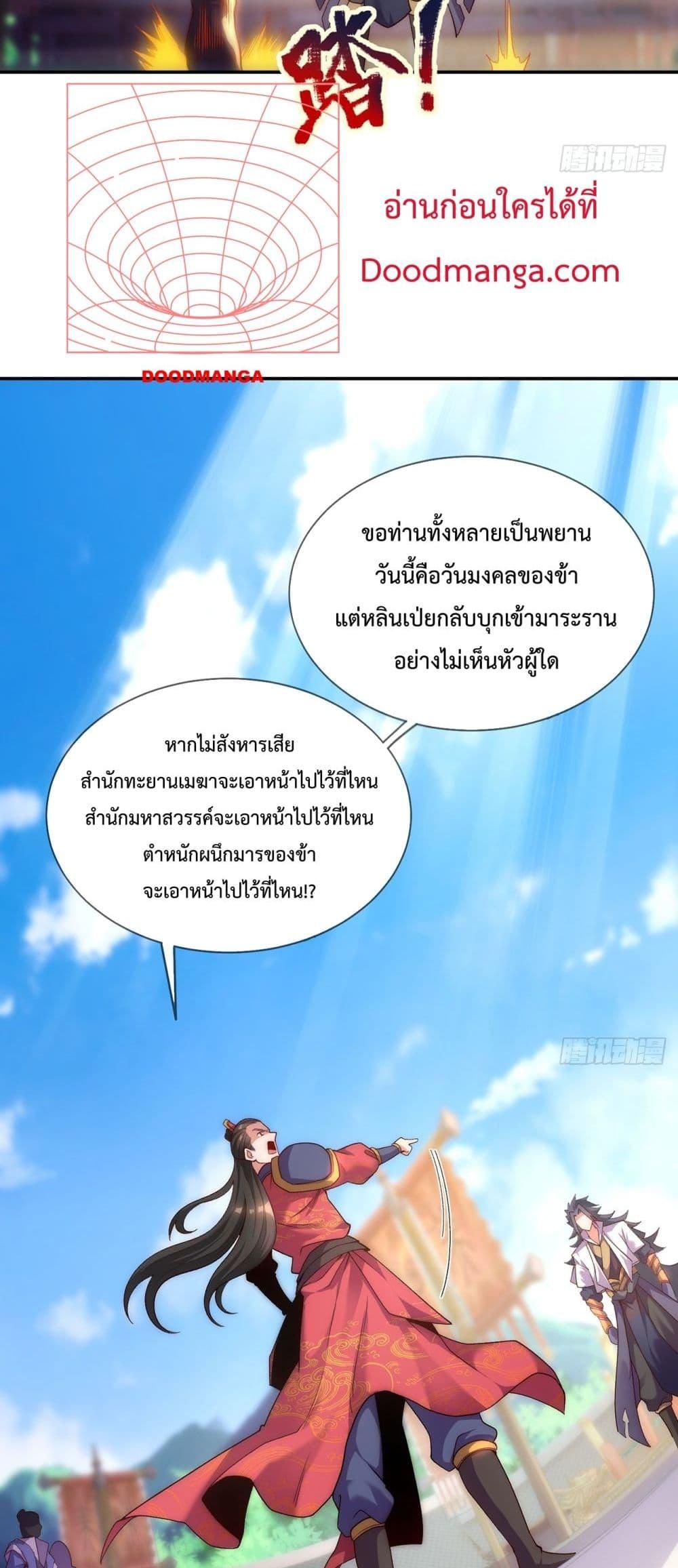 Manga-lc-com อ่านมังงะ อ่านการ์ตูน ออนไลน์ ฟรี EternalSaint– ตอนที่ 1 2 3 4 5 6 7 8 9 10 11 12 13 14 ฟรี ไม่มีโฆษณา Manga-lc - อ่าน มังงะ อ่าน การ์ตูน ออนไลน์ อ่านมังงะ ฟรี