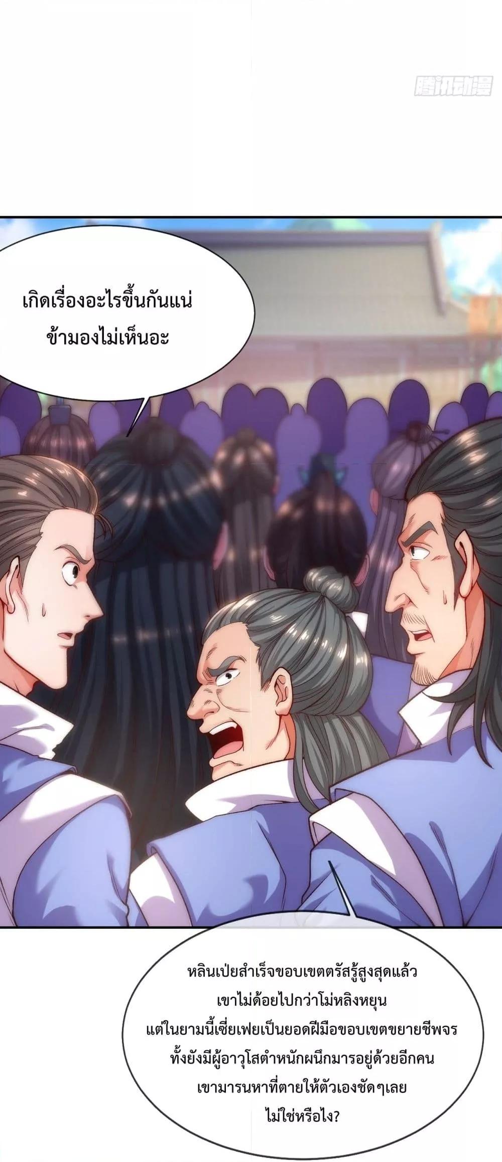 Manga-lc-com อ่านมังงะ อ่านการ์ตูน ออนไลน์ ฟรี EternalSaint– ตอนที่ 1 2 3 4 5 6 7 8 9 10 11 12 13 14 ฟรี ไม่มีโฆษณา Manga-lc - อ่าน มังงะ อ่าน การ์ตูน ออนไลน์ อ่านมังงะ ฟรี