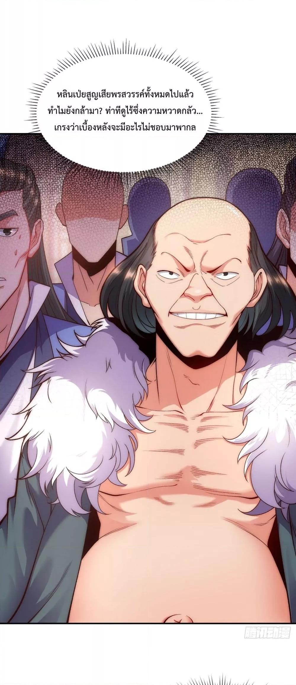 Manga-lc-com อ่านมังงะ อ่านการ์ตูน ออนไลน์ ฟรี EternalSaint– ตอนที่ 1 2 3 4 5 6 7 8 9 10 11 12 13 14 ฟรี ไม่มีโฆษณา Manga-lc - อ่าน มังงะ อ่าน การ์ตูน ออนไลน์ อ่านมังงะ ฟรี
