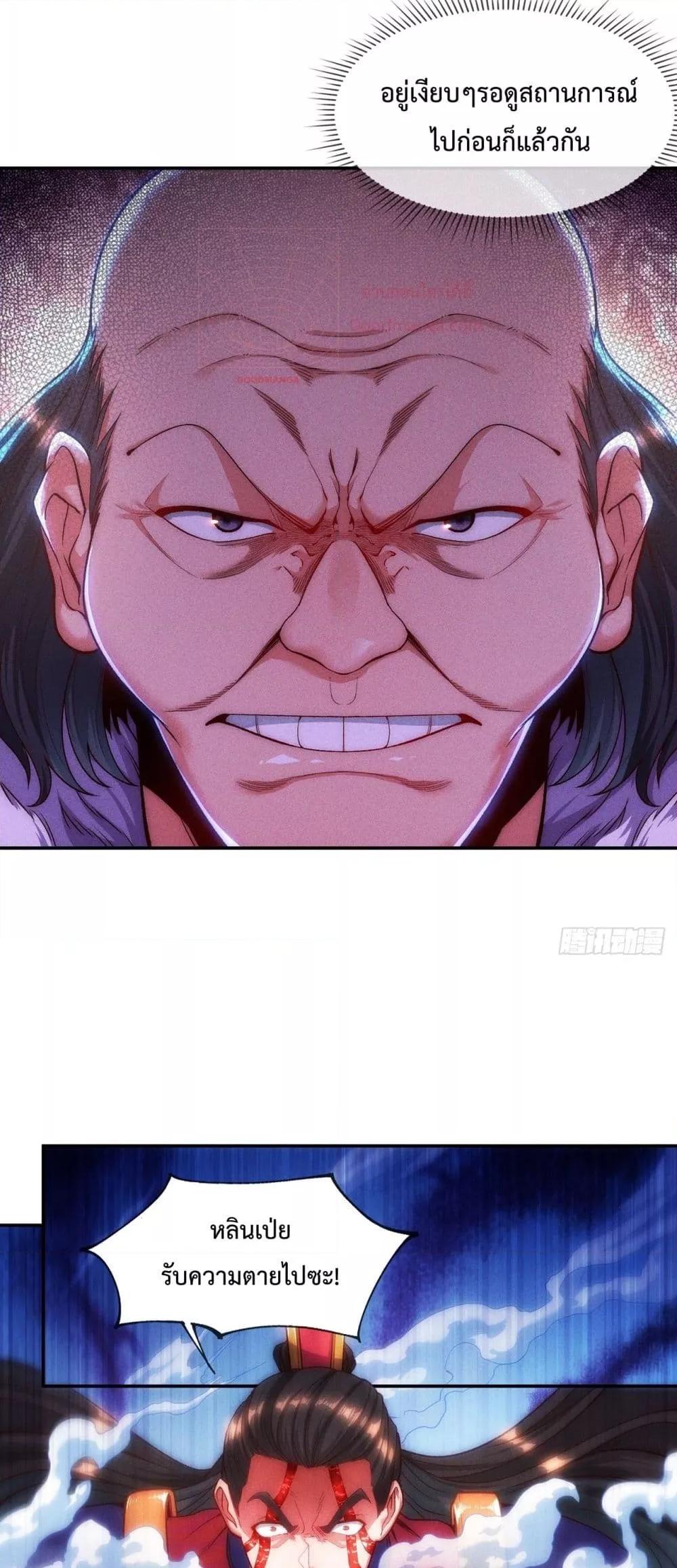 Manga-lc-com อ่านมังงะ อ่านการ์ตูน ออนไลน์ ฟรี EternalSaint– ตอนที่ 1 2 3 4 5 6 7 8 9 10 11 12 13 14 ฟรี ไม่มีโฆษณา Manga-lc - อ่าน มังงะ อ่าน การ์ตูน ออนไลน์ อ่านมังงะ ฟรี