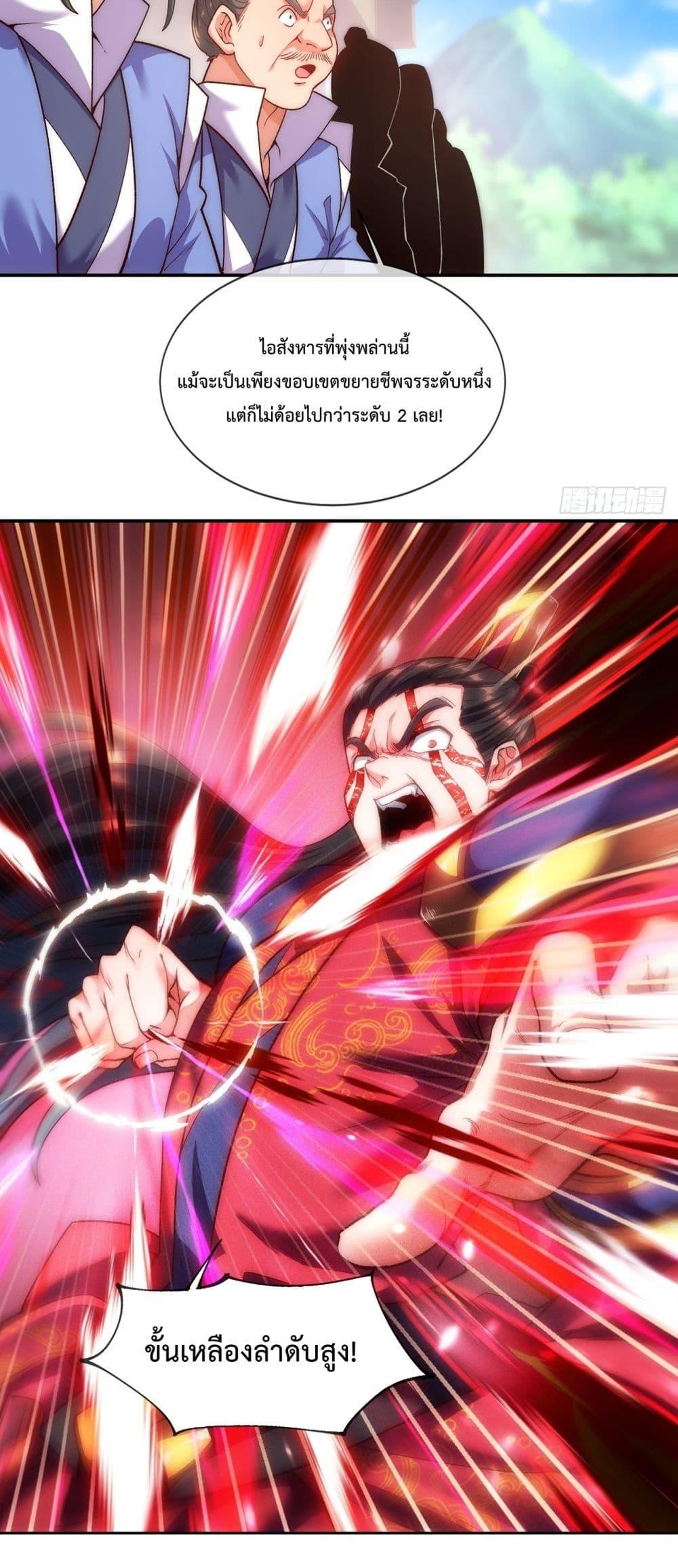 Manga-lc-com อ่านมังงะ อ่านการ์ตูน ออนไลน์ ฟรี EternalSaint– ตอนที่ 1 2 3 4 5 6 7 8 9 10 11 12 13 14 ฟรี ไม่มีโฆษณา Manga-lc - อ่าน มังงะ อ่าน การ์ตูน ออนไลน์ อ่านมังงะ ฟรี