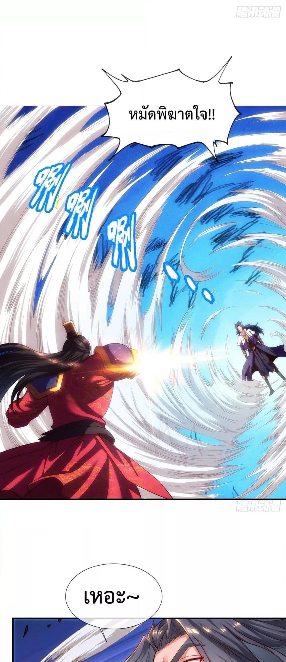 Manga-lc-com อ่านมังงะ อ่านการ์ตูน ออนไลน์ ฟรี EternalSaint– ตอนที่ 1 2 3 4 5 6 7 8 9 10 11 12 13 14 ฟรี ไม่มีโฆษณา Manga-lc - อ่าน มังงะ อ่าน การ์ตูน ออนไลน์ อ่านมังงะ ฟรี