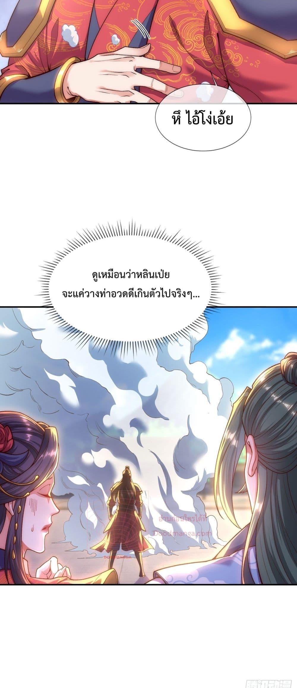 Manga-lc-com อ่านมังงะ อ่านการ์ตูน ออนไลน์ ฟรี EternalSaint– ตอนที่ 1 2 3 4 5 6 7 8 9 10 11 12 13 14 ฟรี ไม่มีโฆษณา Manga-lc - อ่าน มังงะ อ่าน การ์ตูน ออนไลน์ อ่านมังงะ ฟรี