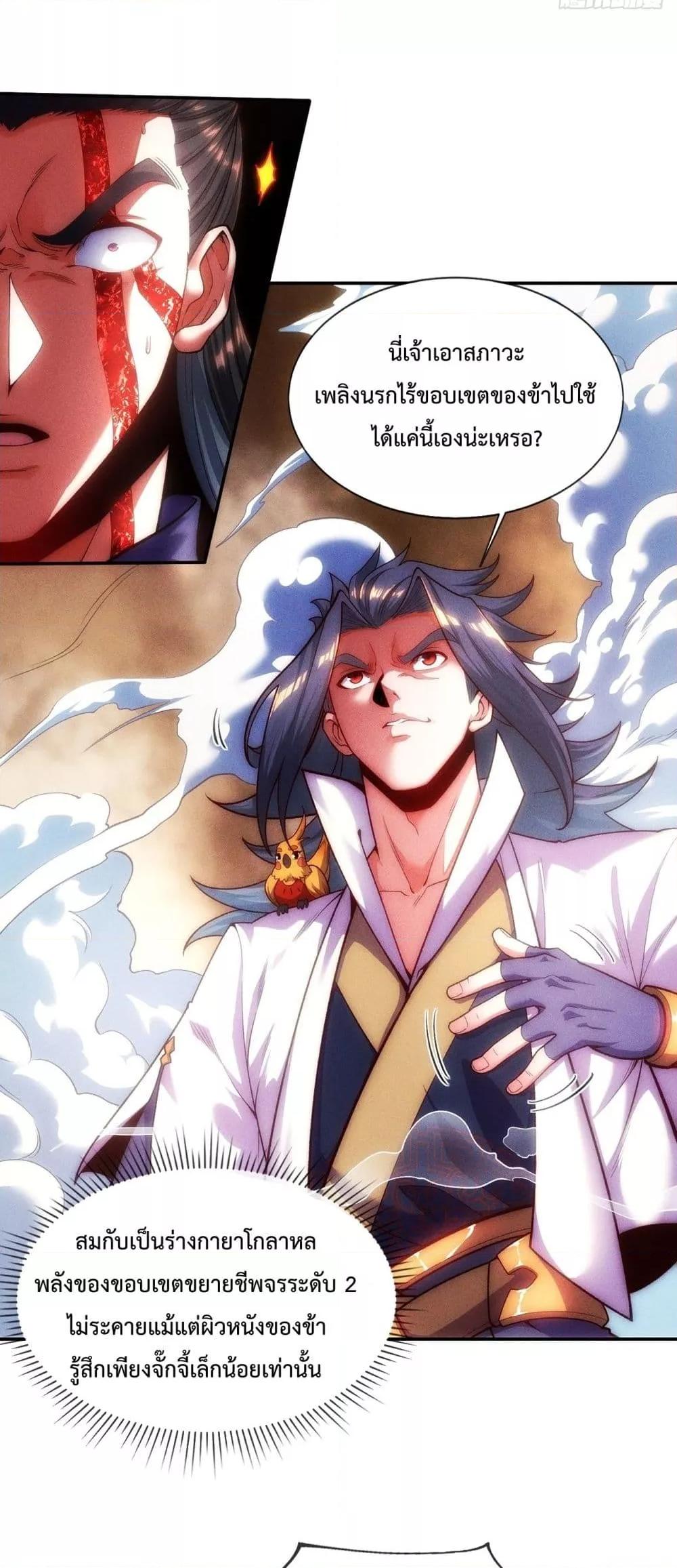 Manga-lc-com อ่านมังงะ อ่านการ์ตูน ออนไลน์ ฟรี EternalSaint– ตอนที่ 1 2 3 4 5 6 7 8 9 10 11 12 13 14 ฟรี ไม่มีโฆษณา Manga-lc - อ่าน มังงะ อ่าน การ์ตูน ออนไลน์ อ่านมังงะ ฟรี