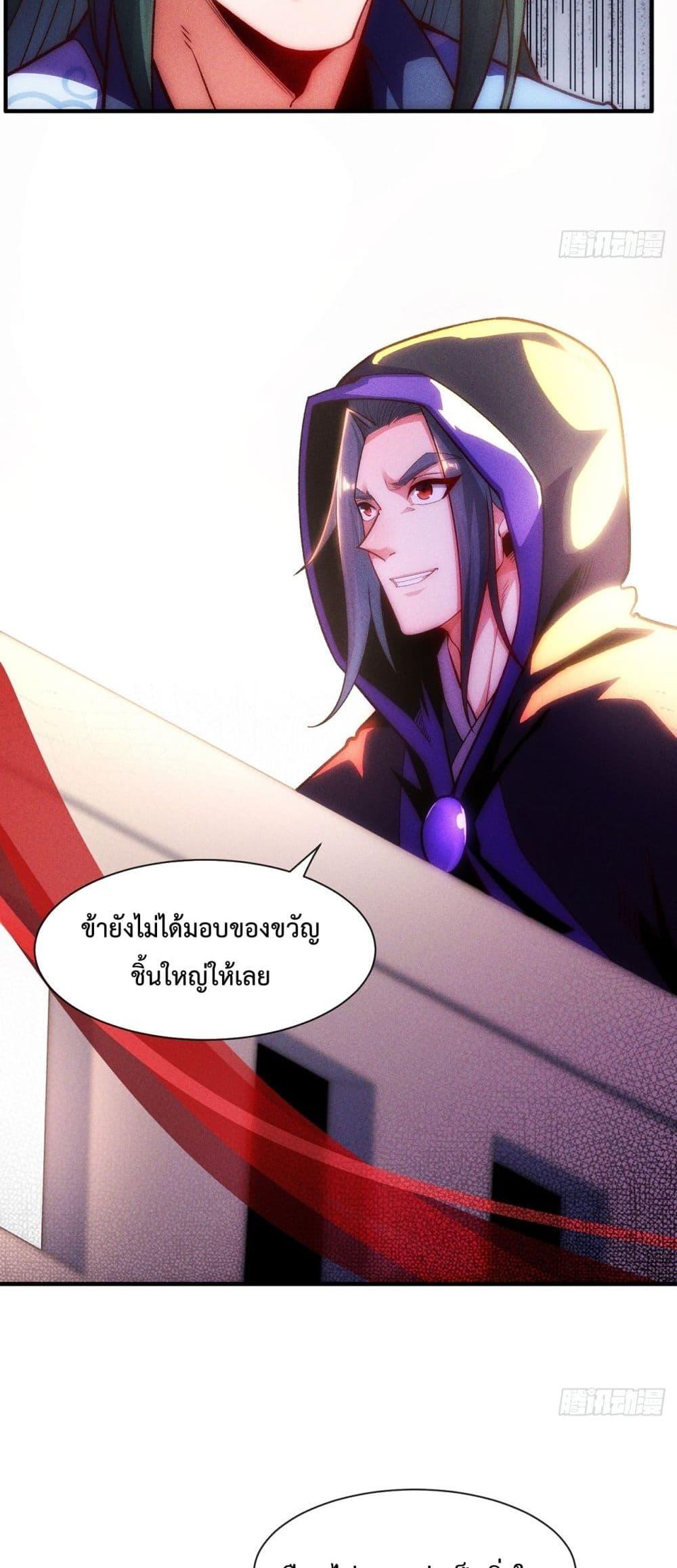 Manga-lc-com อ่านมังงะ อ่านการ์ตูน ออนไลน์ ฟรี EternalSaint– ตอนที่ 1 2 3 4 5 6 7 8 9 10 11 12 13 14 ฟรี ไม่มีโฆษณา Manga-lc - อ่าน มังงะ อ่าน การ์ตูน ออนไลน์ อ่านมังงะ ฟรี