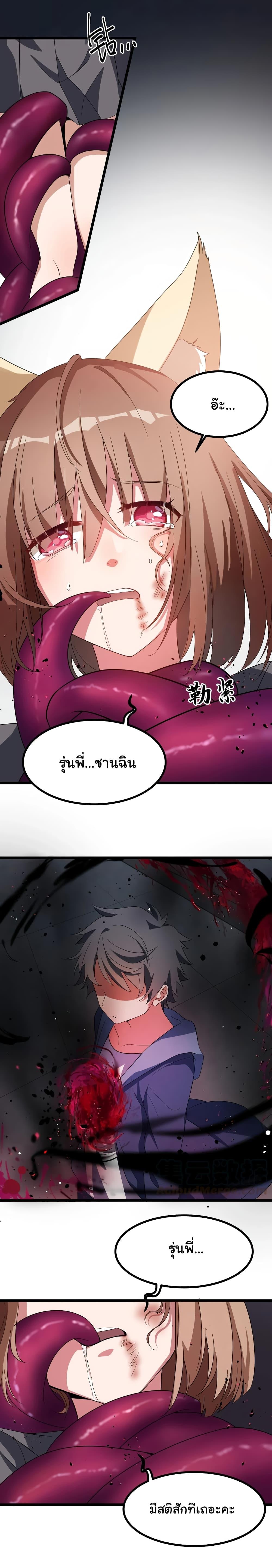 Manga-lc-com อ่านมังงะ อ่านการ์ตูน ออนไลน์ ฟรี Alongside Demons And Deities ตอนที่ 1 2 3 4 5 6 7 8 9 10 11 12 13 14 ฟรี ไม่มีโฆษณา Manga-lc - อ่าน มังงะ อ่าน การ์ตูน ออนไลน์ อ่านมังงะ ฟรี