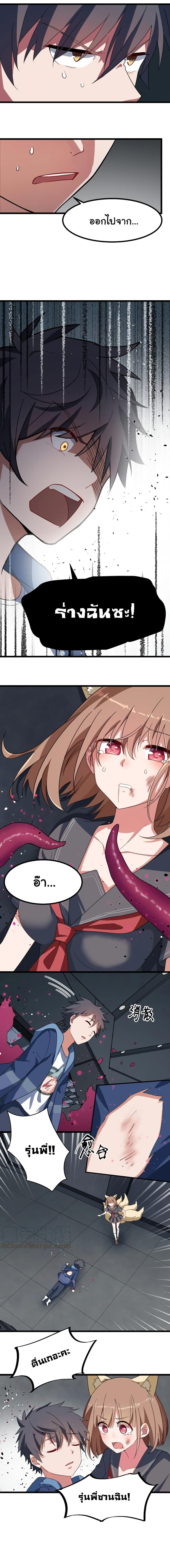 Manga-lc-com อ่านมังงะ อ่านการ์ตูน ออนไลน์ ฟรี Alongside Demons And Deities ตอนที่ 1 2 3 4 5 6 7 8 9 10 11 12 13 14 ฟรี ไม่มีโฆษณา Manga-lc - อ่าน มังงะ อ่าน การ์ตูน ออนไลน์ อ่านมังงะ ฟรี