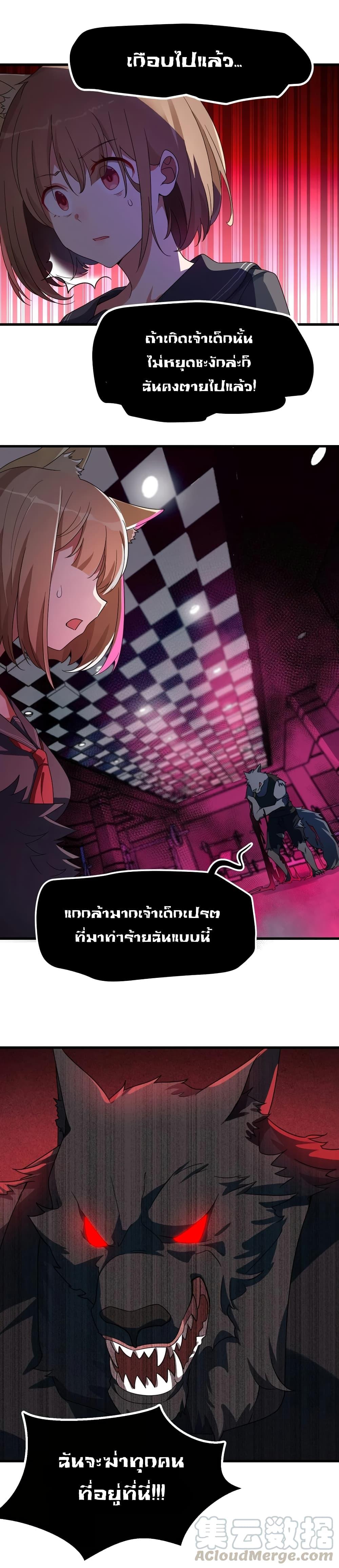 Manga-lc-com อ่านมังงะ อ่านการ์ตูน ออนไลน์ ฟรี Alongside Demons And Deities ตอนที่ 1 2 3 4 5 6 7 8 9 10 11 12 13 14 ฟรี ไม่มีโฆษณา Manga-lc - อ่าน มังงะ อ่าน การ์ตูน ออนไลน์ อ่านมังงะ ฟรี