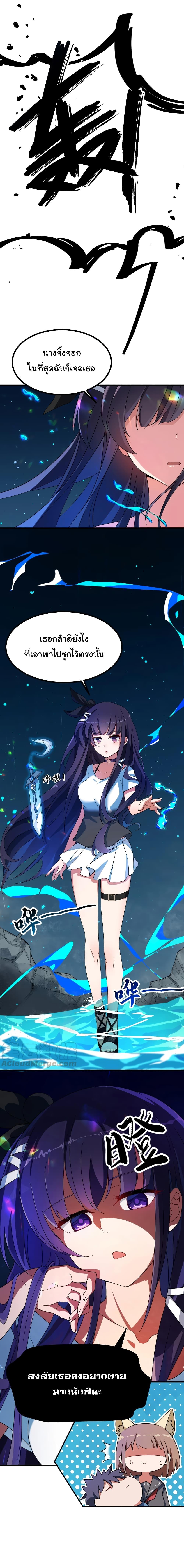 Manga-lc-com อ่านมังงะ อ่านการ์ตูน ออนไลน์ ฟรี Alongside Demons And Deities ตอนที่ 1 2 3 4 5 6 7 8 9 10 11 12 13 14 ฟรี ไม่มีโฆษณา Manga-lc - อ่าน มังงะ อ่าน การ์ตูน ออนไลน์ อ่านมังงะ ฟรี