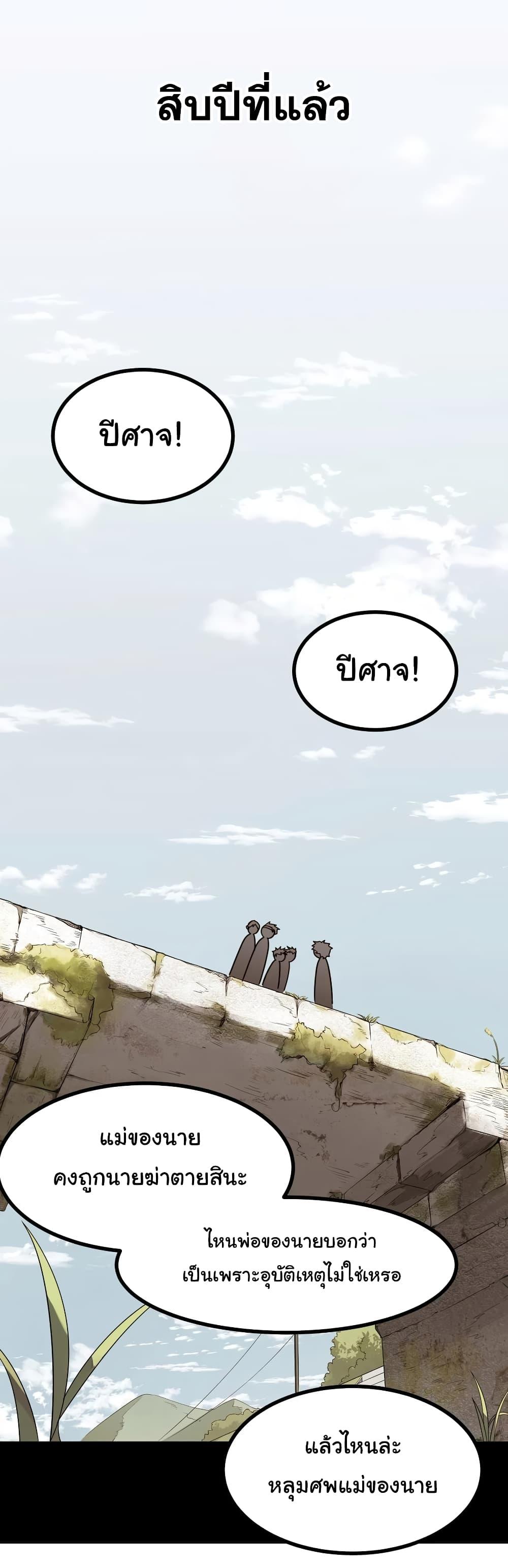 Manga-lc-com อ่านมังงะ อ่านการ์ตูน ออนไลน์ ฟรี Alongside Demons And Deities ตอนที่ 1 2 3 4 5 6 7 8 9 10 11 12 13 14 ฟรี ไม่มีโฆษณา Manga-lc - อ่าน มังงะ อ่าน การ์ตูน ออนไลน์ อ่านมังงะ ฟรี