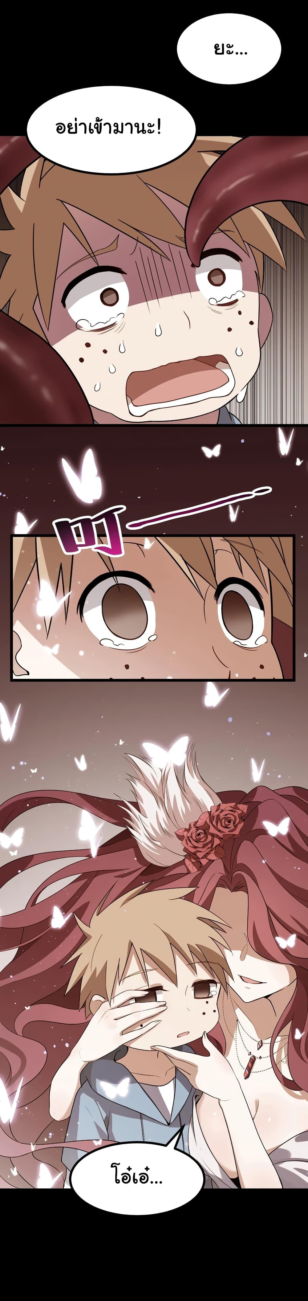 Manga-lc-com อ่านมังงะ อ่านการ์ตูน ออนไลน์ ฟรี Alongside Demons And Deities ตอนที่ 1 2 3 4 5 6 7 8 9 10 11 12 13 14 ฟรี ไม่มีโฆษณา Manga-lc - อ่าน มังงะ อ่าน การ์ตูน ออนไลน์ อ่านมังงะ ฟรี