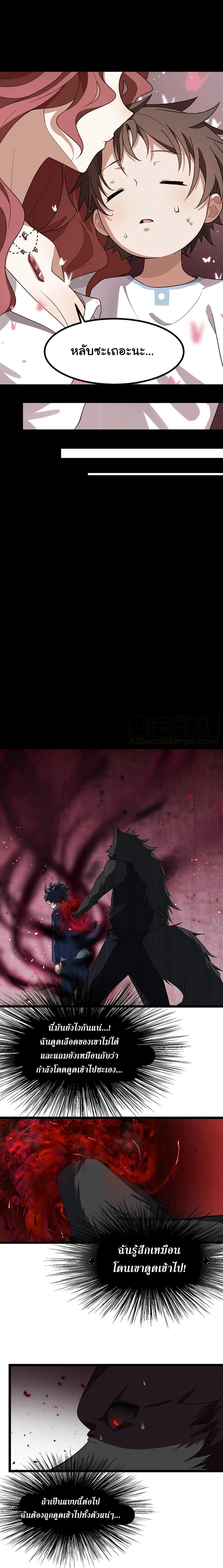 Manga-lc-com อ่านมังงะ อ่านการ์ตูน ออนไลน์ ฟรี Alongside Demons And Deities ตอนที่ 1 2 3 4 5 6 7 8 9 10 11 12 13 14 ฟรี ไม่มีโฆษณา Manga-lc - อ่าน มังงะ อ่าน การ์ตูน ออนไลน์ อ่านมังงะ ฟรี