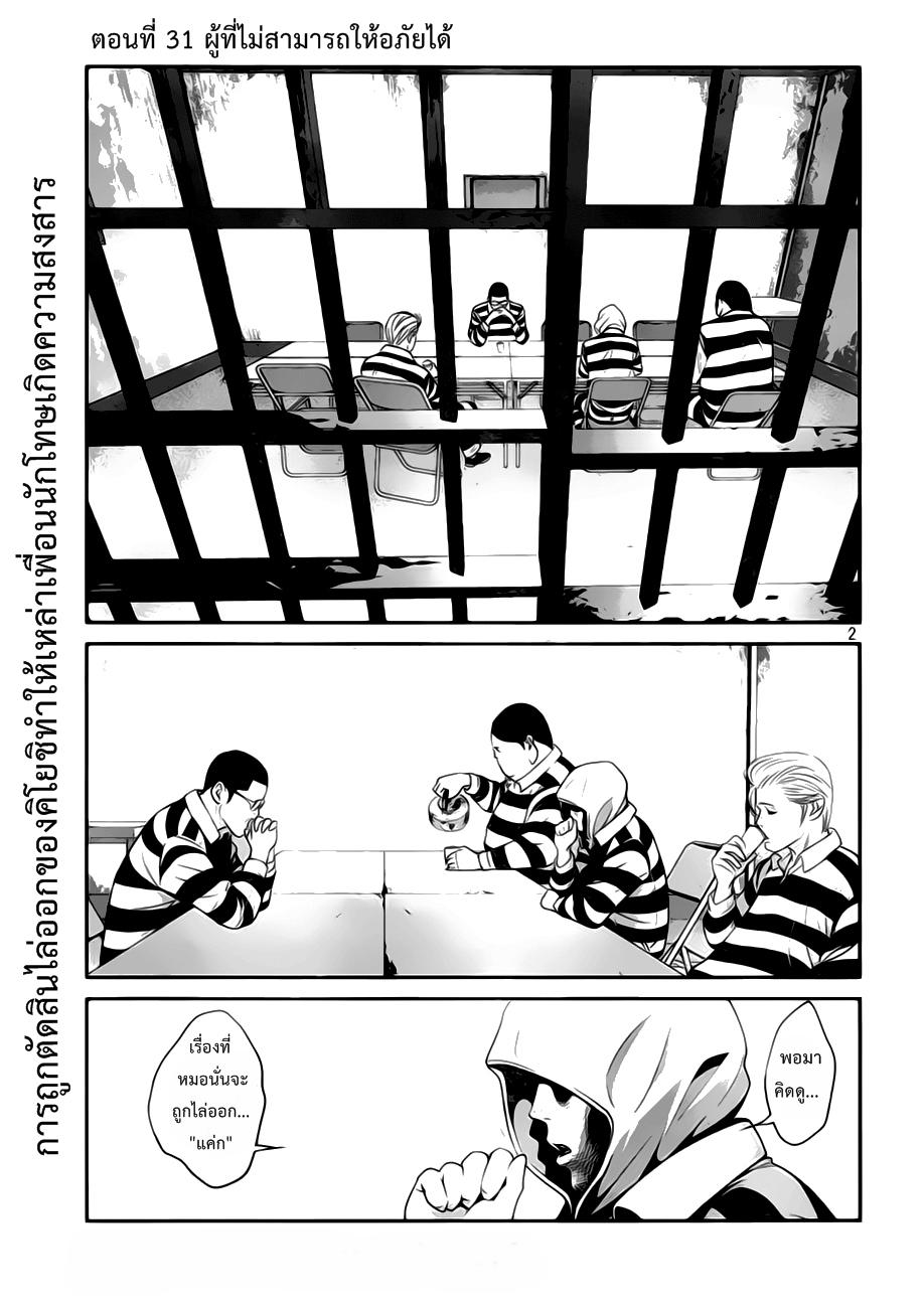 Manga-lc-com อ่านมังงะ อ่านการ์ตูน ออนไลน์ ฟรี Prison School ตอนที่ 1 2 3 4 5 6 7 8 9 10 11 12 13 14 ฟรี ไม่มีโฆษณา Manga-lc - อ่าน มังงะ อ่าน การ์ตูน ออนไลน์ อ่านมังงะ ฟรี