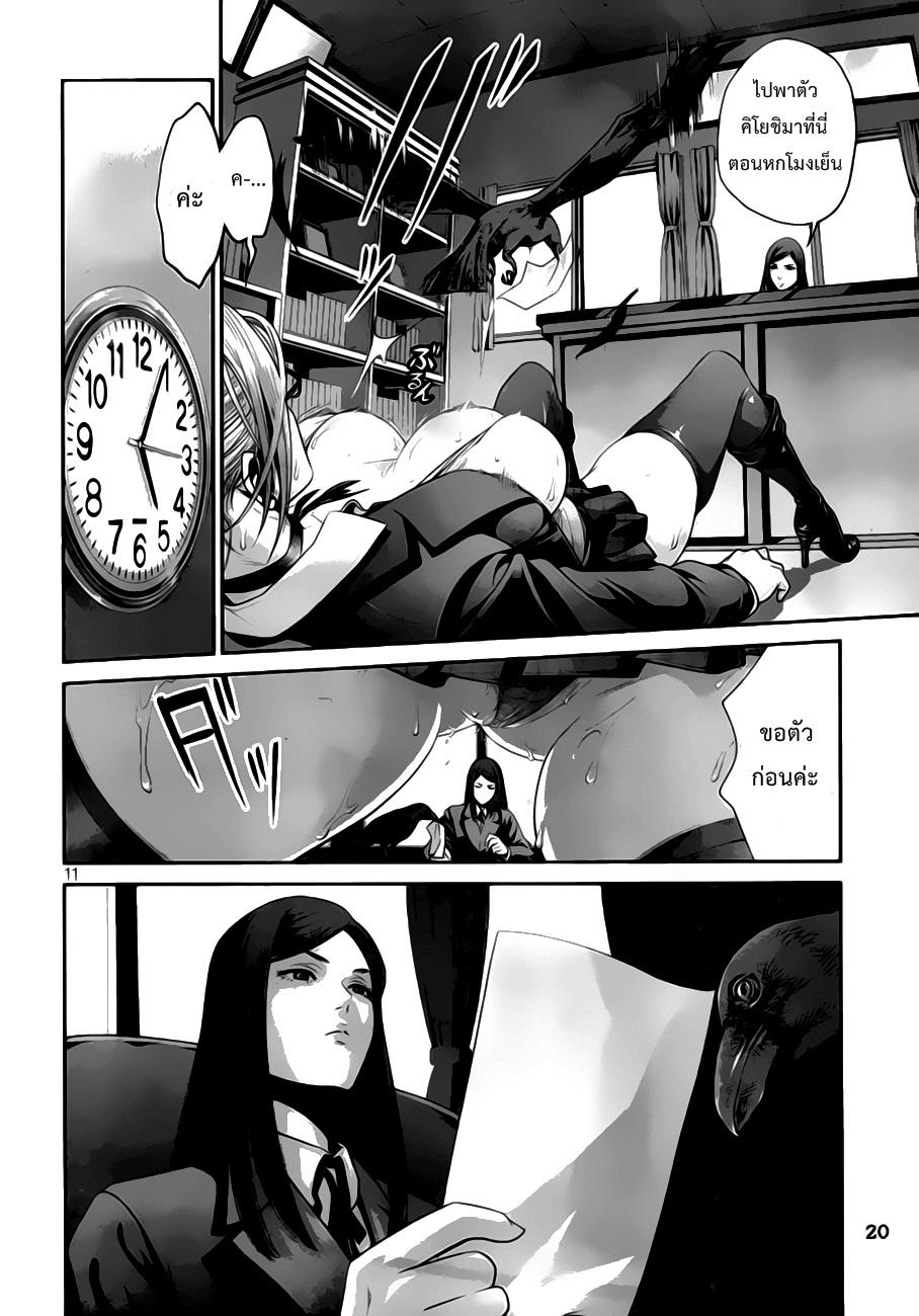 Manga-lc-com อ่านมังงะ อ่านการ์ตูน ออนไลน์ ฟรี Prison School ตอนที่ 1 2 3 4 5 6 7 8 9 10 11 12 13 14 ฟรี ไม่มีโฆษณา Manga-lc - อ่าน มังงะ อ่าน การ์ตูน ออนไลน์ อ่านมังงะ ฟรี