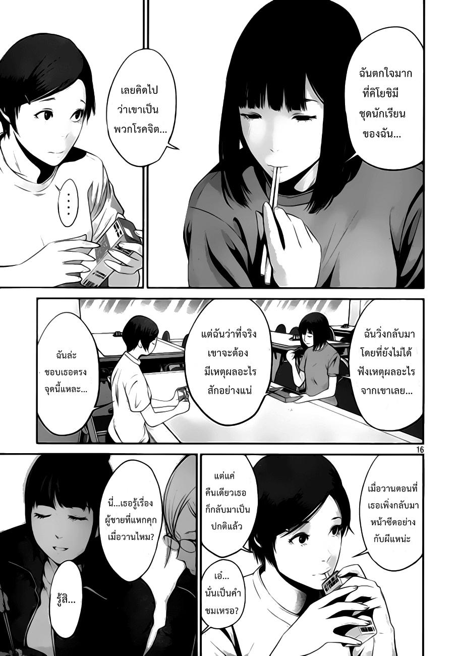 Manga-lc-com อ่านมังงะ อ่านการ์ตูน ออนไลน์ ฟรี Prison School ตอนที่ 1 2 3 4 5 6 7 8 9 10 11 12 13 14 ฟรี ไม่มีโฆษณา Manga-lc - อ่าน มังงะ อ่าน การ์ตูน ออนไลน์ อ่านมังงะ ฟรี