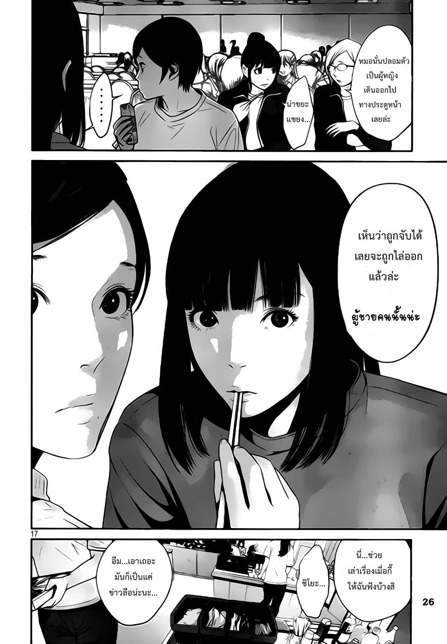 Manga-lc-com อ่านมังงะ อ่านการ์ตูน ออนไลน์ ฟรี Prison School ตอนที่ 1 2 3 4 5 6 7 8 9 10 11 12 13 14 ฟรี ไม่มีโฆษณา Manga-lc - อ่าน มังงะ อ่าน การ์ตูน ออนไลน์ อ่านมังงะ ฟรี