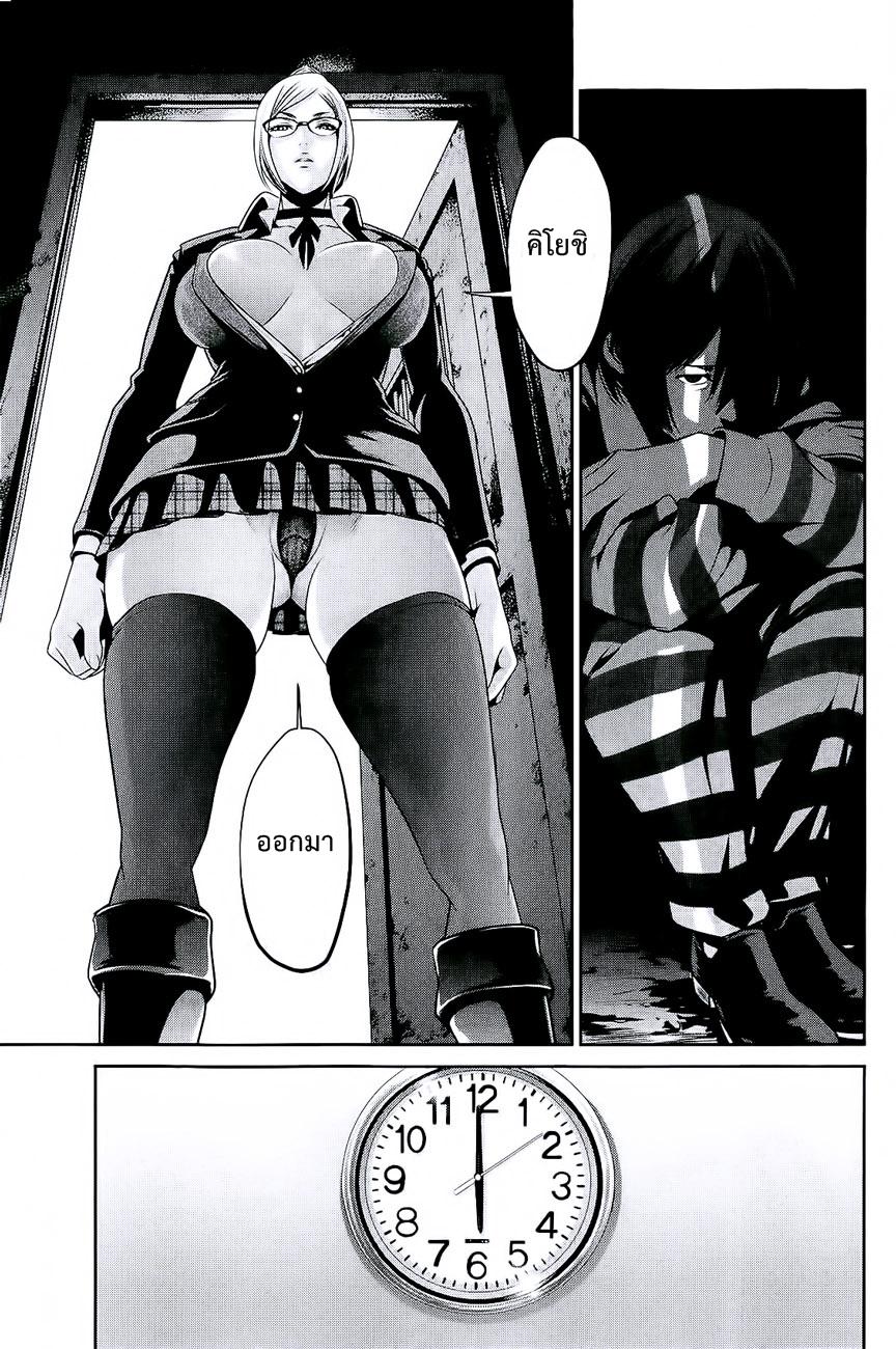 Manga-lc-com อ่านมังงะ อ่านการ์ตูน ออนไลน์ ฟรี Prison School ตอนที่ 1 2 3 4 5 6 7 8 9 10 11 12 13 14 ฟรี ไม่มีโฆษณา Manga-lc - อ่าน มังงะ อ่าน การ์ตูน ออนไลน์ อ่านมังงะ ฟรี