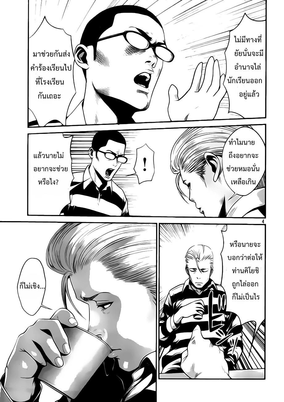 Manga-lc-com อ่านมังงะ อ่านการ์ตูน ออนไลน์ ฟรี Prison School ตอนที่ 1 2 3 4 5 6 7 8 9 10 11 12 13 14 ฟรี ไม่มีโฆษณา Manga-lc - อ่าน มังงะ อ่าน การ์ตูน ออนไลน์ อ่านมังงะ ฟรี