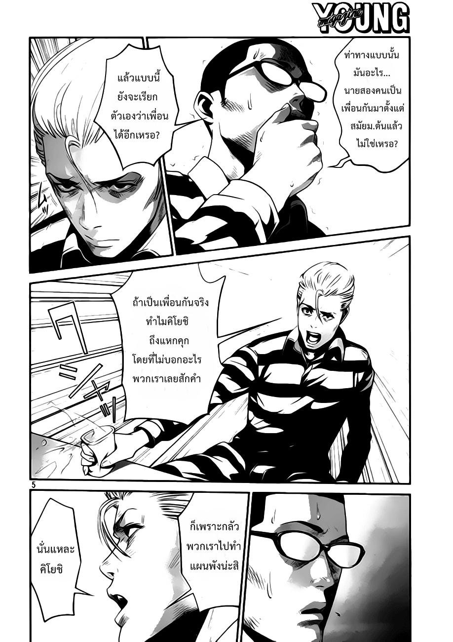 Manga-lc-com อ่านมังงะ อ่านการ์ตูน ออนไลน์ ฟรี Prison School ตอนที่ 1 2 3 4 5 6 7 8 9 10 11 12 13 14 ฟรี ไม่มีโฆษณา Manga-lc - อ่าน มังงะ อ่าน การ์ตูน ออนไลน์ อ่านมังงะ ฟรี