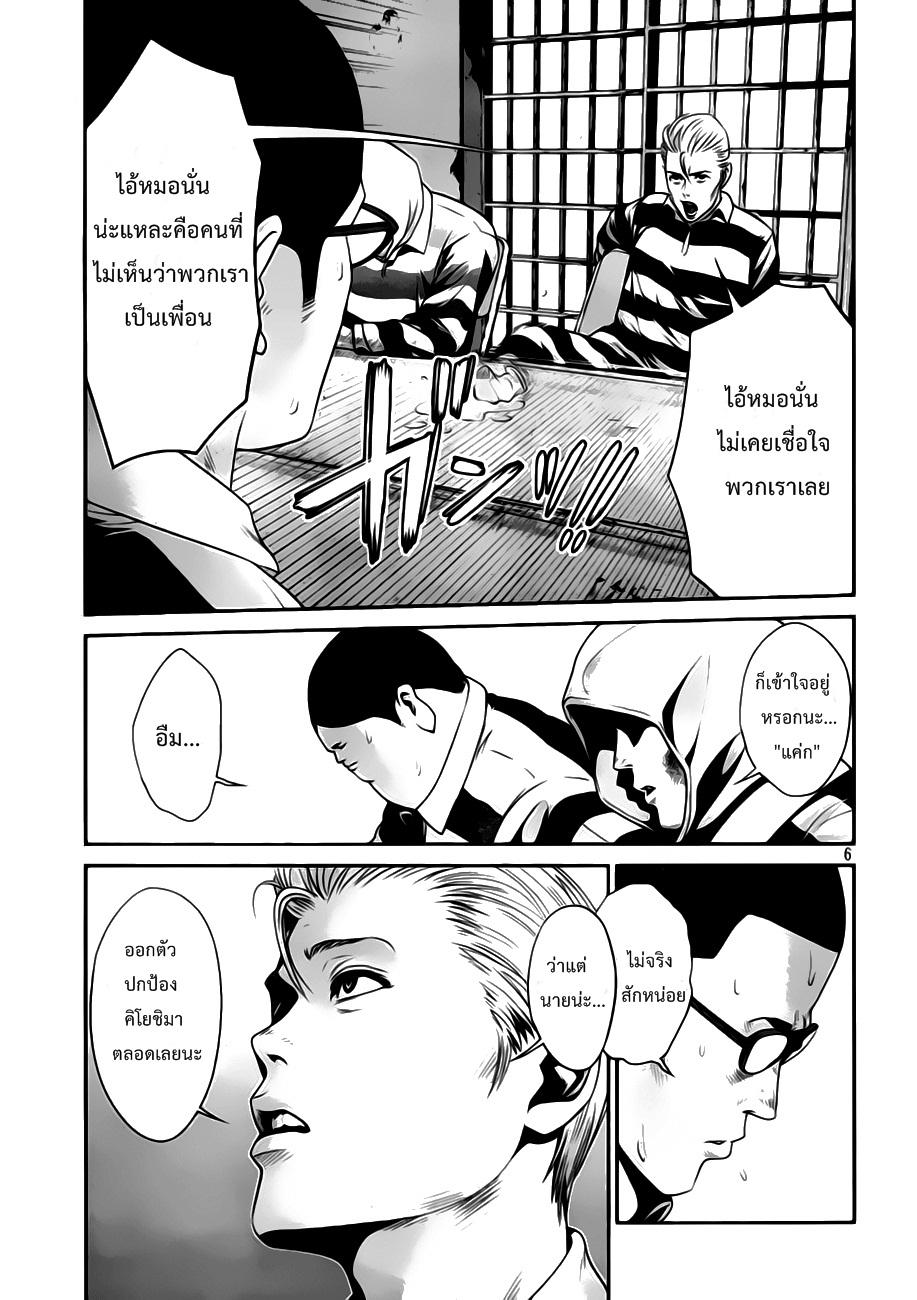 Manga-lc-com อ่านมังงะ อ่านการ์ตูน ออนไลน์ ฟรี Prison School ตอนที่ 1 2 3 4 5 6 7 8 9 10 11 12 13 14 ฟรี ไม่มีโฆษณา Manga-lc - อ่าน มังงะ อ่าน การ์ตูน ออนไลน์ อ่านมังงะ ฟรี