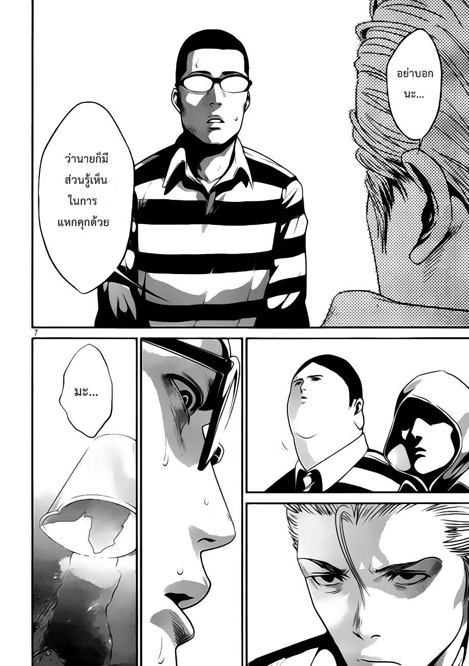 Manga-lc-com อ่านมังงะ อ่านการ์ตูน ออนไลน์ ฟรี Prison School ตอนที่ 1 2 3 4 5 6 7 8 9 10 11 12 13 14 ฟรี ไม่มีโฆษณา Manga-lc - อ่าน มังงะ อ่าน การ์ตูน ออนไลน์ อ่านมังงะ ฟรี