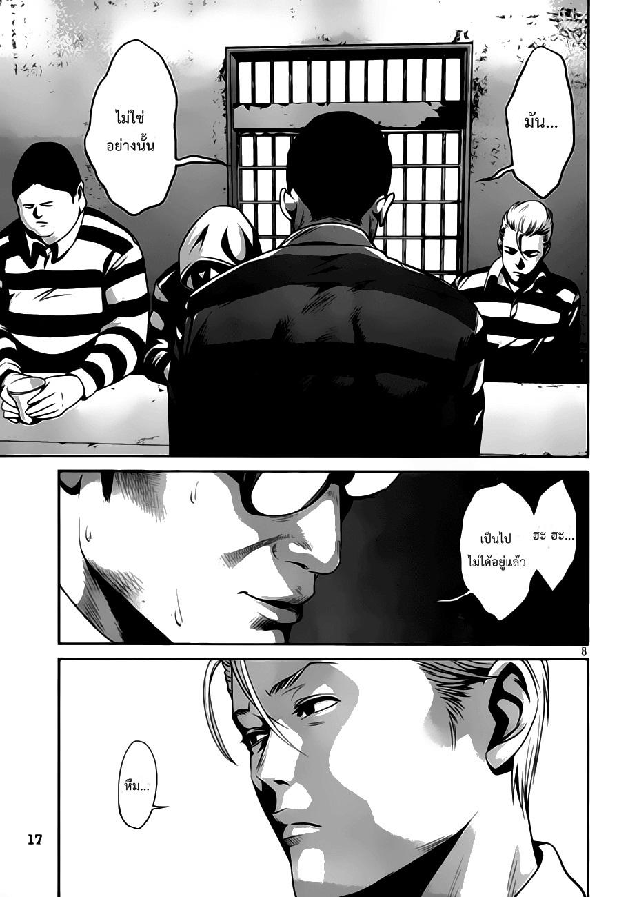 Manga-lc-com อ่านมังงะ อ่านการ์ตูน ออนไลน์ ฟรี Prison School ตอนที่ 1 2 3 4 5 6 7 8 9 10 11 12 13 14 ฟรี ไม่มีโฆษณา Manga-lc - อ่าน มังงะ อ่าน การ์ตูน ออนไลน์ อ่านมังงะ ฟรี