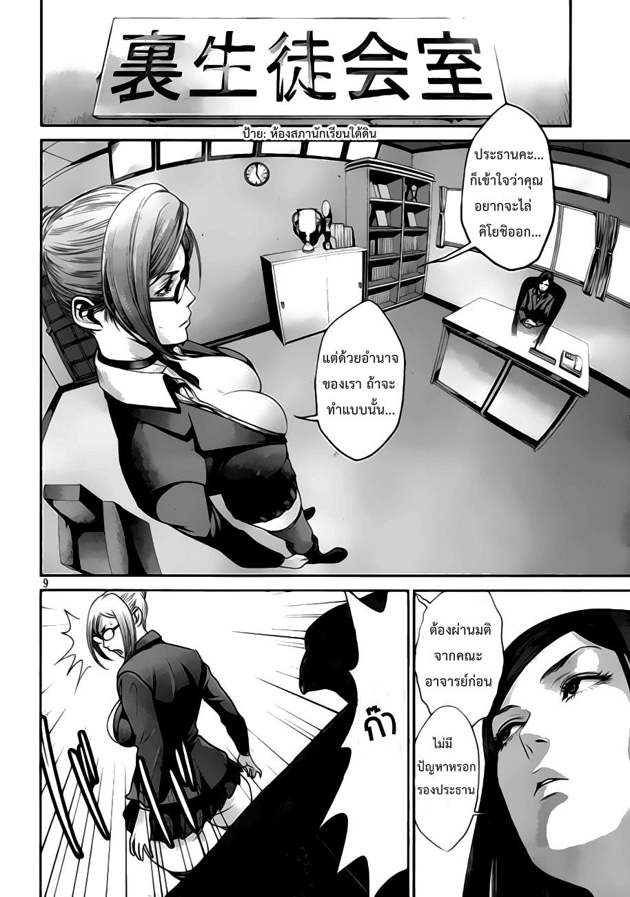 Manga-lc-com อ่านมังงะ อ่านการ์ตูน ออนไลน์ ฟรี Prison School ตอนที่ 1 2 3 4 5 6 7 8 9 10 11 12 13 14 ฟรี ไม่มีโฆษณา Manga-lc - อ่าน มังงะ อ่าน การ์ตูน ออนไลน์ อ่านมังงะ ฟรี