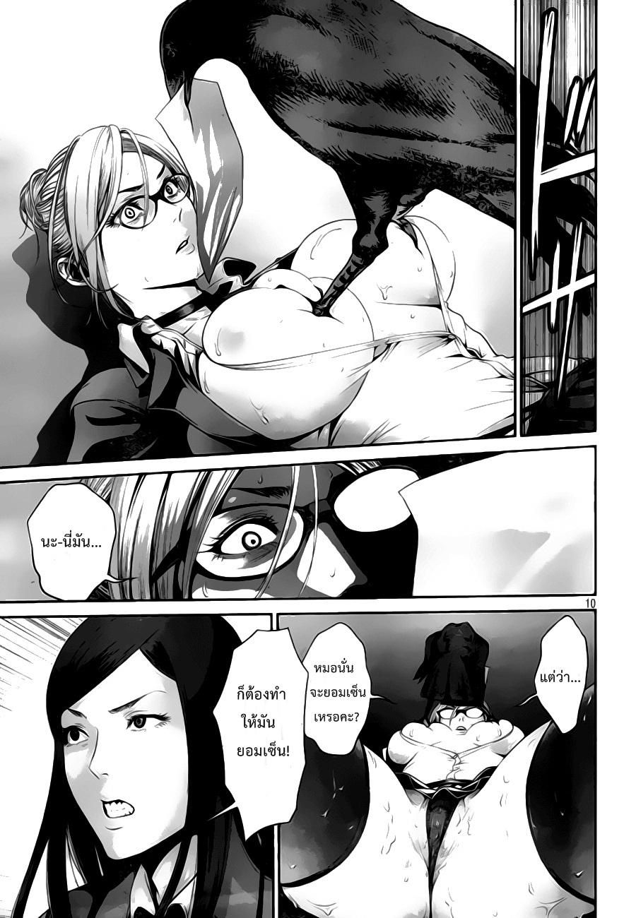 Manga-lc-com อ่านมังงะ อ่านการ์ตูน ออนไลน์ ฟรี Prison School ตอนที่ 1 2 3 4 5 6 7 8 9 10 11 12 13 14 ฟรี ไม่มีโฆษณา Manga-lc - อ่าน มังงะ อ่าน การ์ตูน ออนไลน์ อ่านมังงะ ฟรี