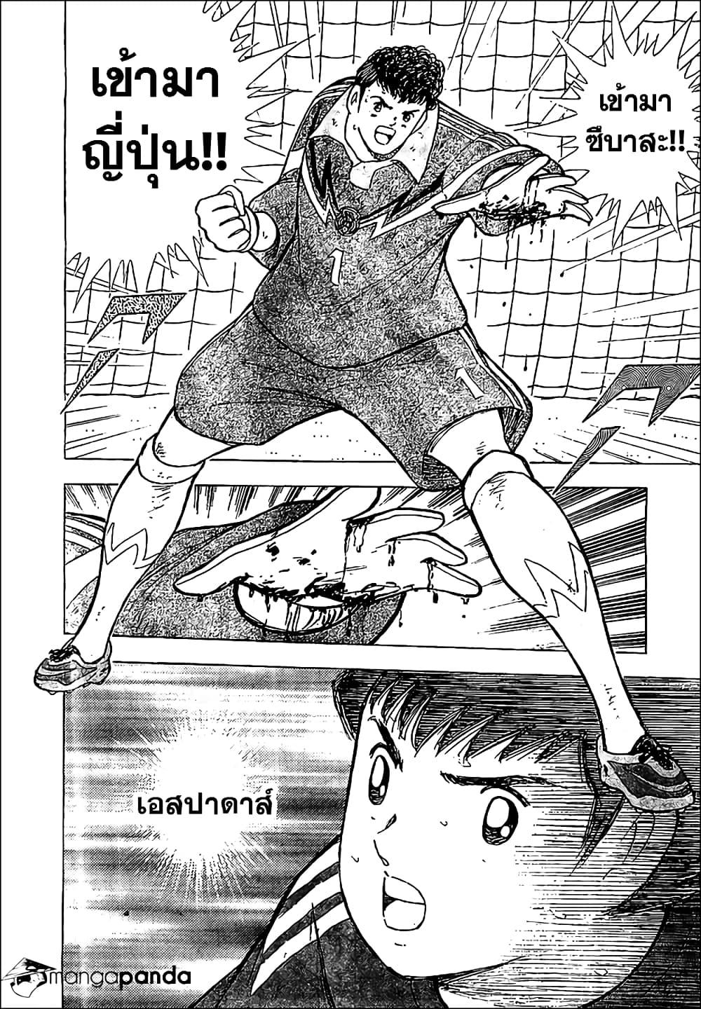 Manga-lc-com อ่านมังงะ อ่านการ์ตูน ออนไลน์ ฟรี Captain Tsubasa – Rising Sun ตอนที่ 1 2 3 4 5 6 7 8 9 10 11 12 13 14 ฟรี ไม่มีโฆษณา Manga-lc - อ่าน มังงะ อ่าน การ์ตูน ออนไลน์ อ่านมังงะ ฟรี