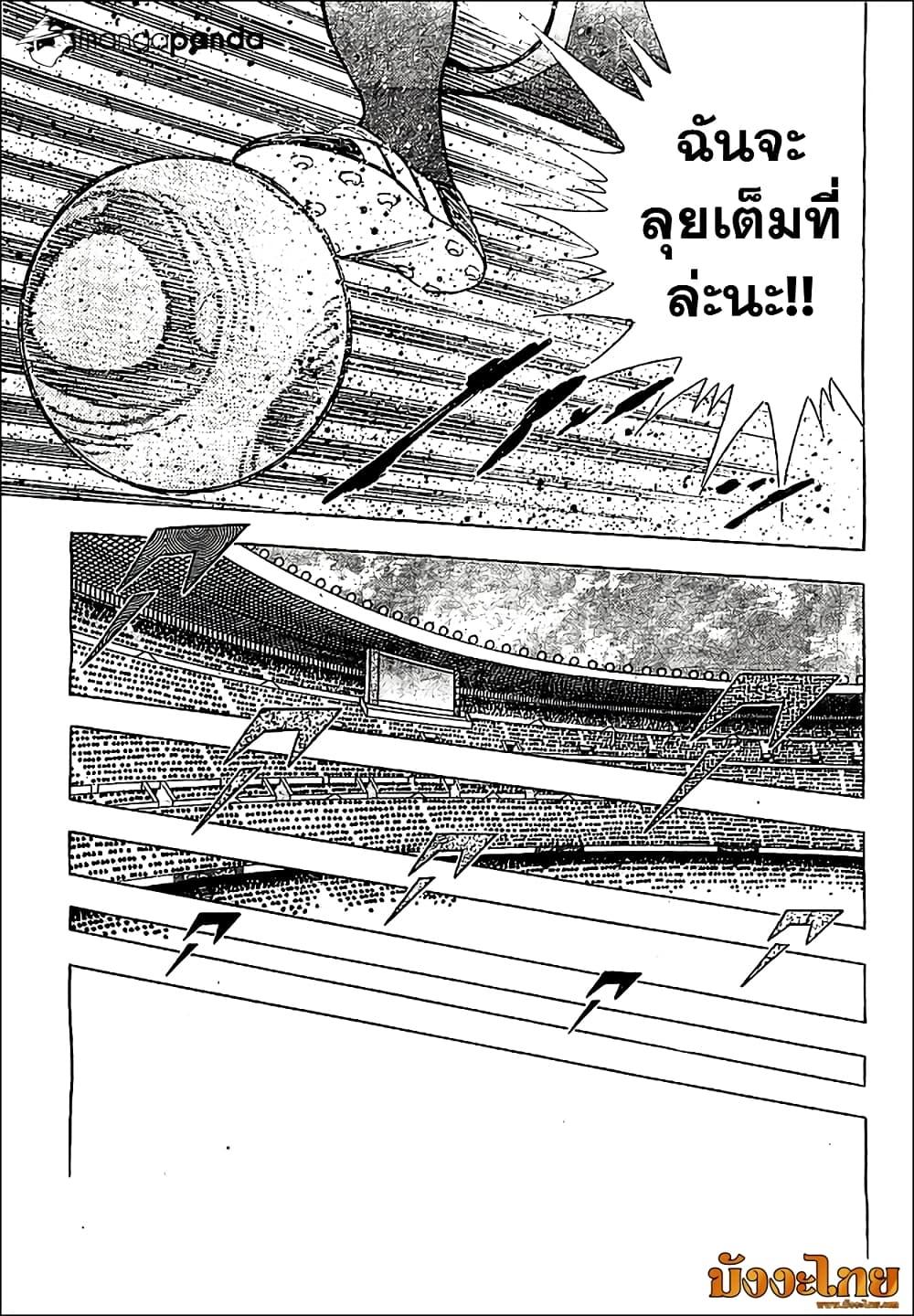 Manga-lc-com อ่านมังงะ อ่านการ์ตูน ออนไลน์ ฟรี Captain Tsubasa – Rising Sun ตอนที่ 1 2 3 4 5 6 7 8 9 10 11 12 13 14 ฟรี ไม่มีโฆษณา Manga-lc - อ่าน มังงะ อ่าน การ์ตูน ออนไลน์ อ่านมังงะ ฟรี